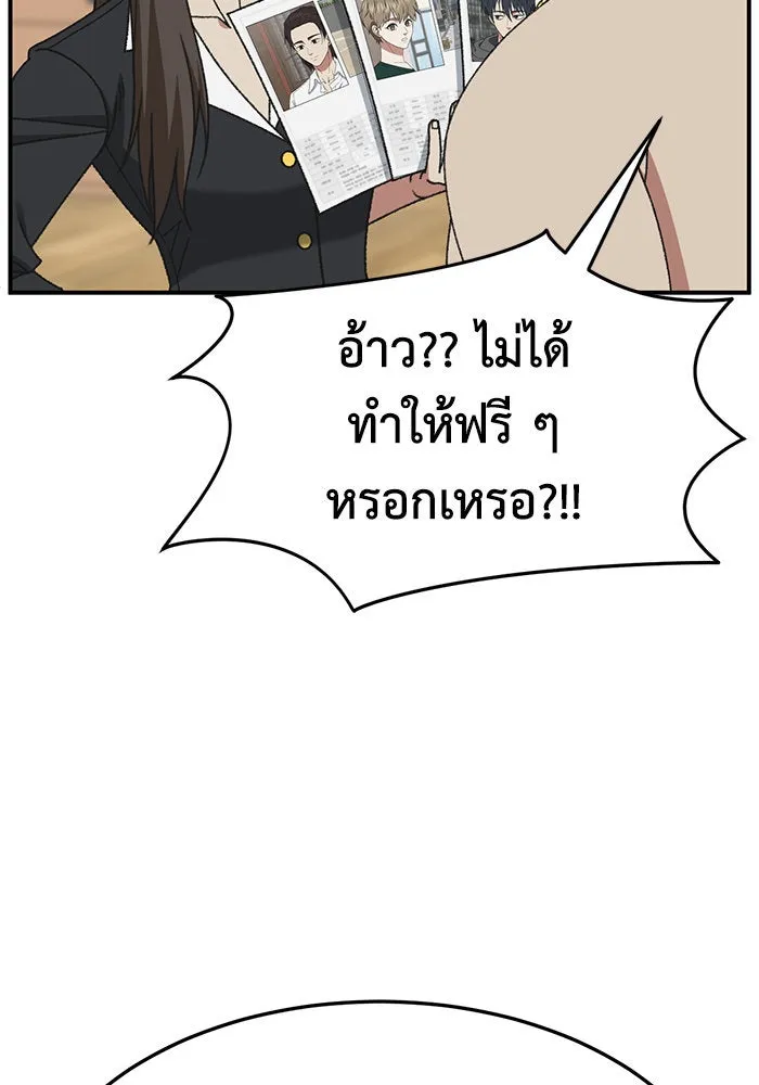 ช่วยเปลี่ยนฉันที ตอนที่ 286. ซีซัน 3 ฮันชิมแอ 2 รูปที่ 65