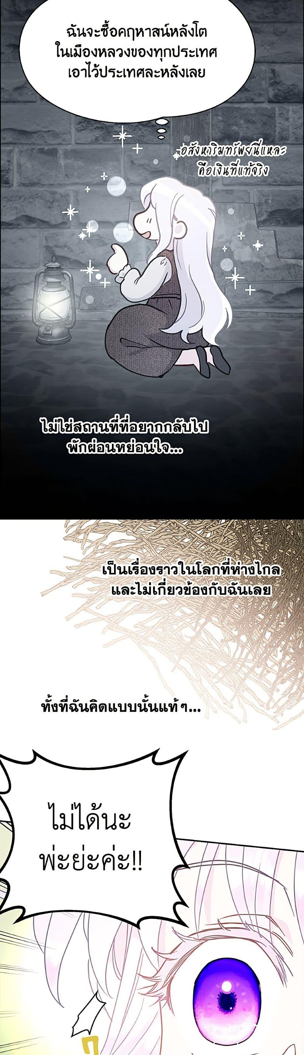 Manga-lc-com อ่านมังงะ อ่านการ์ตูน ออนไลน์ ฟรี Forget My Husband, I’ll Go Make Money ตอนที่ 1 2 3 4 5 6 7 8 9 10 11 12 13 14 ฟรี ไม่มีโฆษณา Manga-lc - อ่าน มังงะ อ่าน การ์ตูน ออนไลน์ อ่านมังงะ ฟรี
