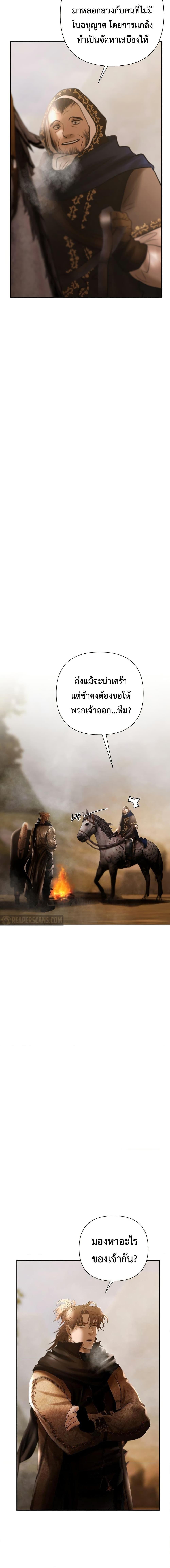 Manga-lc-com อ่านมังงะ อ่านการ์ตูน ออนไลน์ ฟรี Barbarian Quest ตอนที่ 1 2 3 4 5 6 7 8 9 10 11 12 13 14 ฟรี ไม่มีโฆษณา Manga-lc - อ่าน มังงะ อ่าน การ์ตูน ออนไลน์ อ่านมังงะ ฟรี