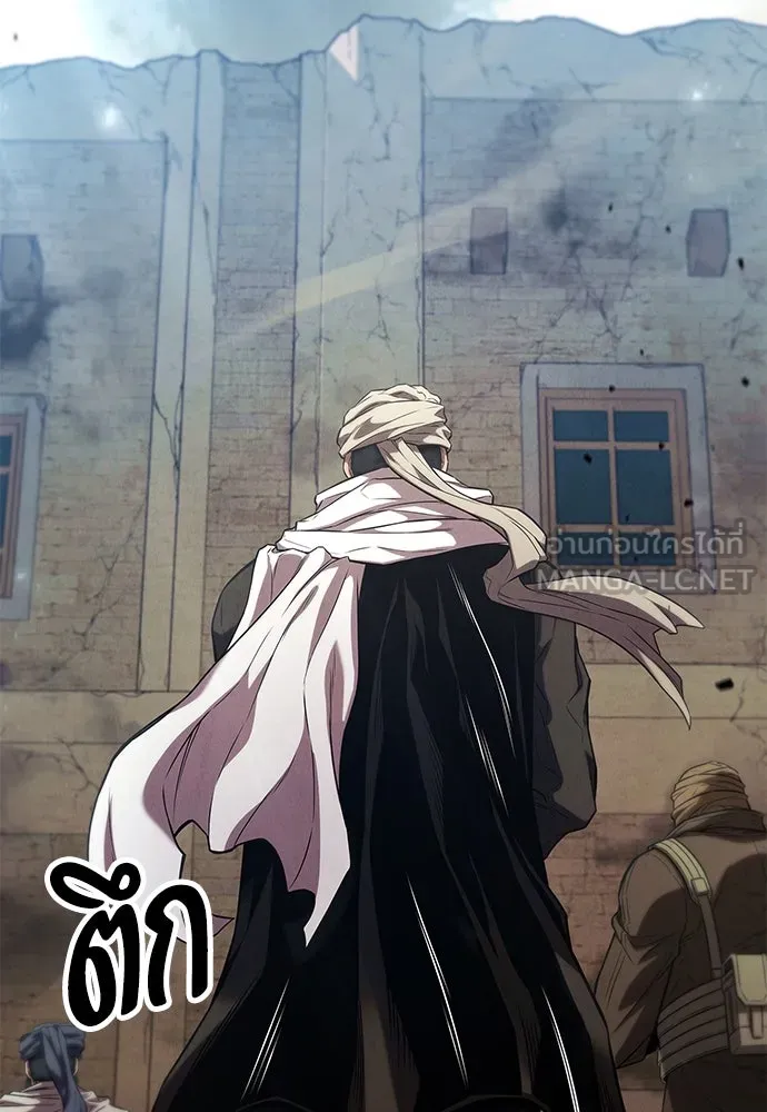 อัยการสายโหด ตอนที่ 1 รูปที่ 6