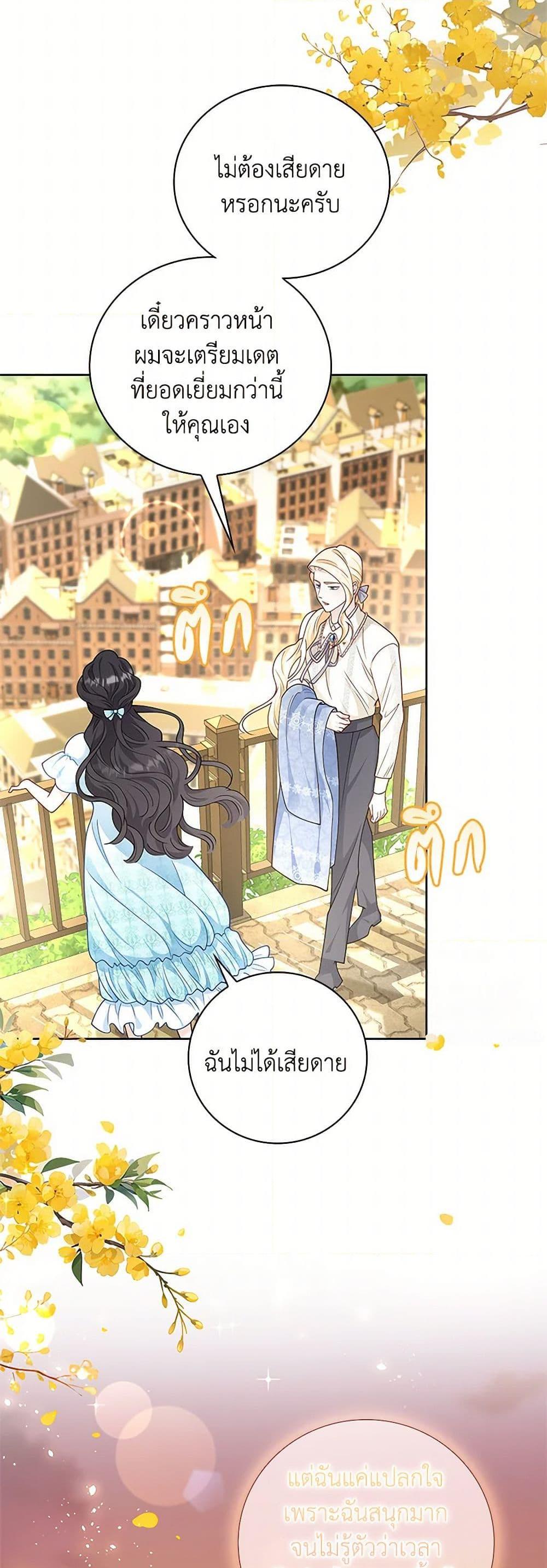Manga-lc-com อ่านมังงะ อ่านการ์ตูน ออนไลน์ ฟรี After the Frozen Heart Melts ตอนที่ 1 2 3 4 5 6 7 8 9 10 11 12 13 14 ฟรี ไม่มีโฆษณา Manga-lc - อ่าน มังงะ อ่าน การ์ตูน ออนไลน์ อ่านมังงะ ฟรี