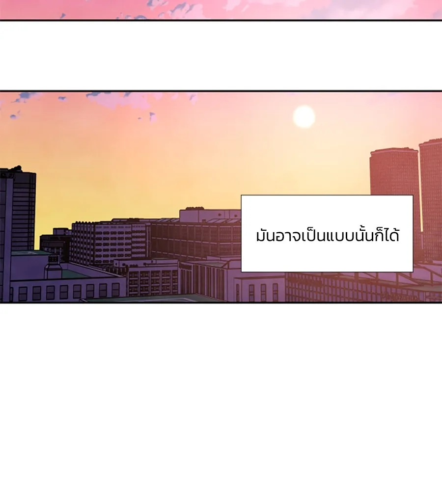 เหตุผลของคนไม่อยากอยู่ ตอนที่ 98 รูปที่ 88