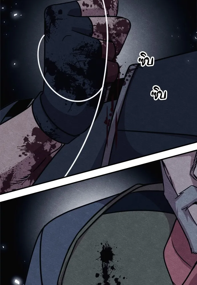 Zombie X Slasher ตอนที่ 41 รูปที่ 64