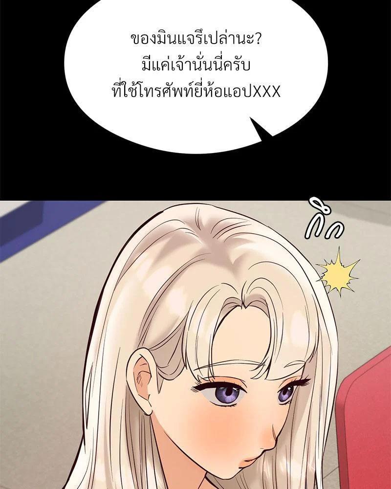 Doujin-Lc- อ่าน โดจิน มังฮวา เกาหลี ญี่ปุ่น จีน แปลไทย The Massage Club ตอนที่ 1 2 3 4 5 6 7 8 9 10 11 12 13 14 ฟรี ไม่มีโฆษณา อ่าน โดจิน Manhwa เกาหลี ญี่ปุ่น จีน เรามีครบ คัดมาให้เน้นๆ โดจิน 18+ รับประกันความฟินโดย  Doujin Lc