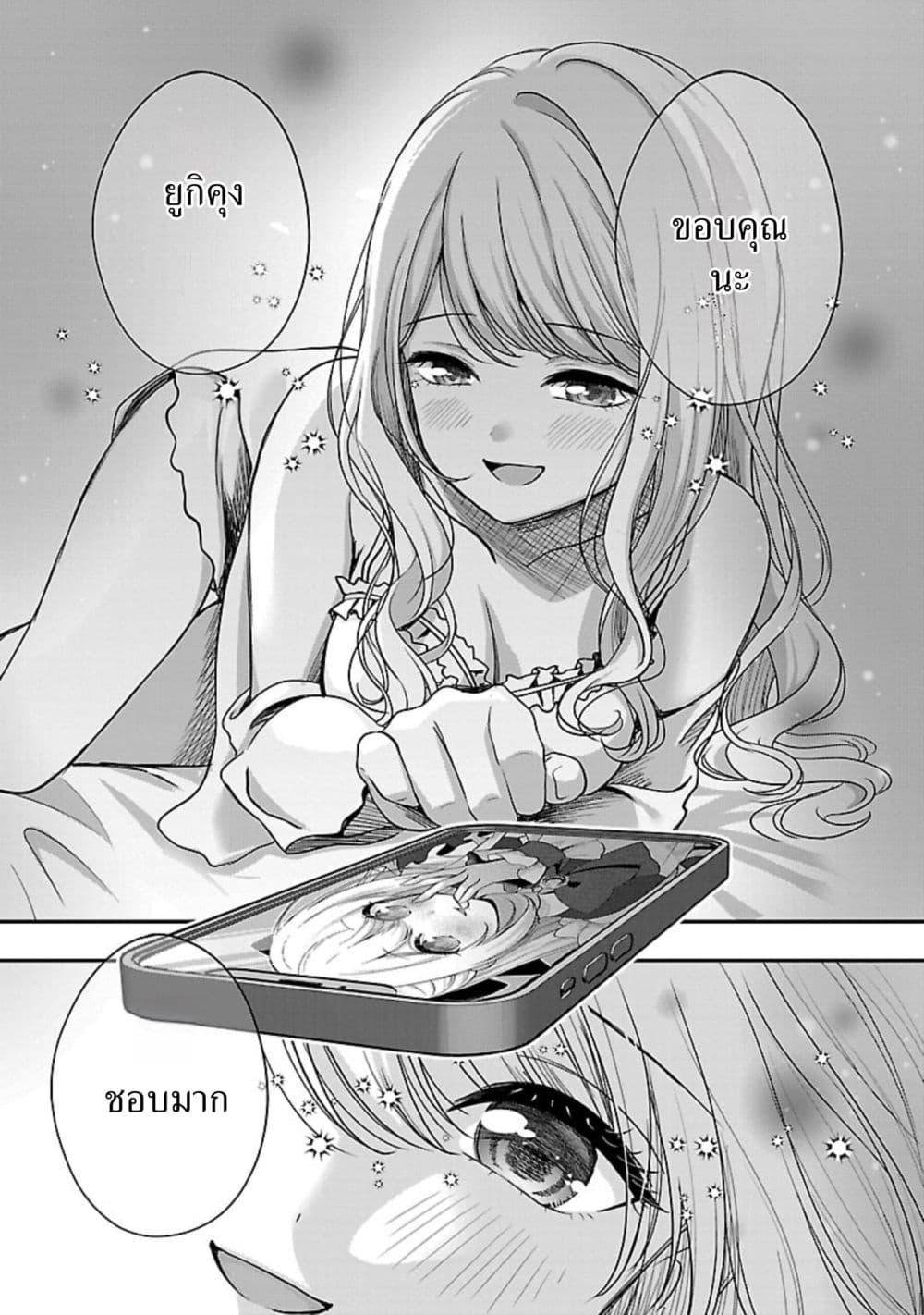 Manga-lc-com อ่านมังงะ อ่านการ์ตูน ออนไลน์ ฟรี Shitsuren Shita Node Vtuber Hajimeta ตอนที่ 1 2 3 4 5 6 7 8 9 10 11 12 13 14 ฟรี ไม่มีโฆษณา Manga-lc - อ่าน มังงะ อ่าน การ์ตูน ออนไลน์ อ่านมังงะ ฟรี