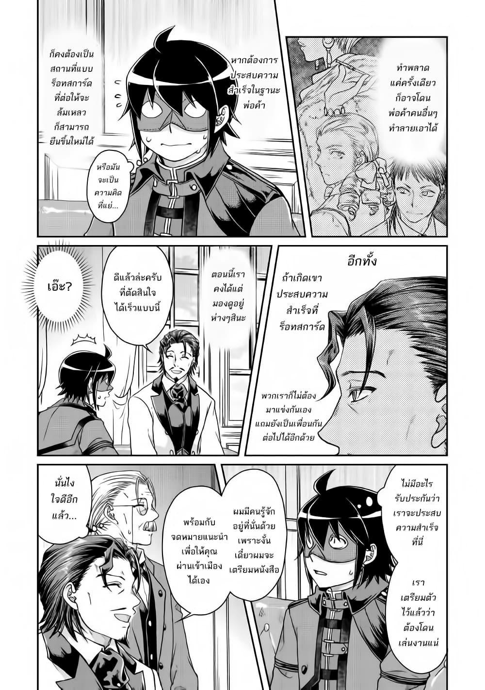 Manga-lc-com อ่านมังงะ อ่านการ์ตูน ออนไลน์ ฟรี Tsuki ga Michibiku Isekai Douchuu ตอนที่ 1 2 3 4 5 6 7 8 9 10 11 12 13 14 ฟรี ไม่มีโฆษณา Manga-lc - อ่าน มังงะ อ่าน การ์ตูน ออนไลน์ อ่านมังงะ ฟรี