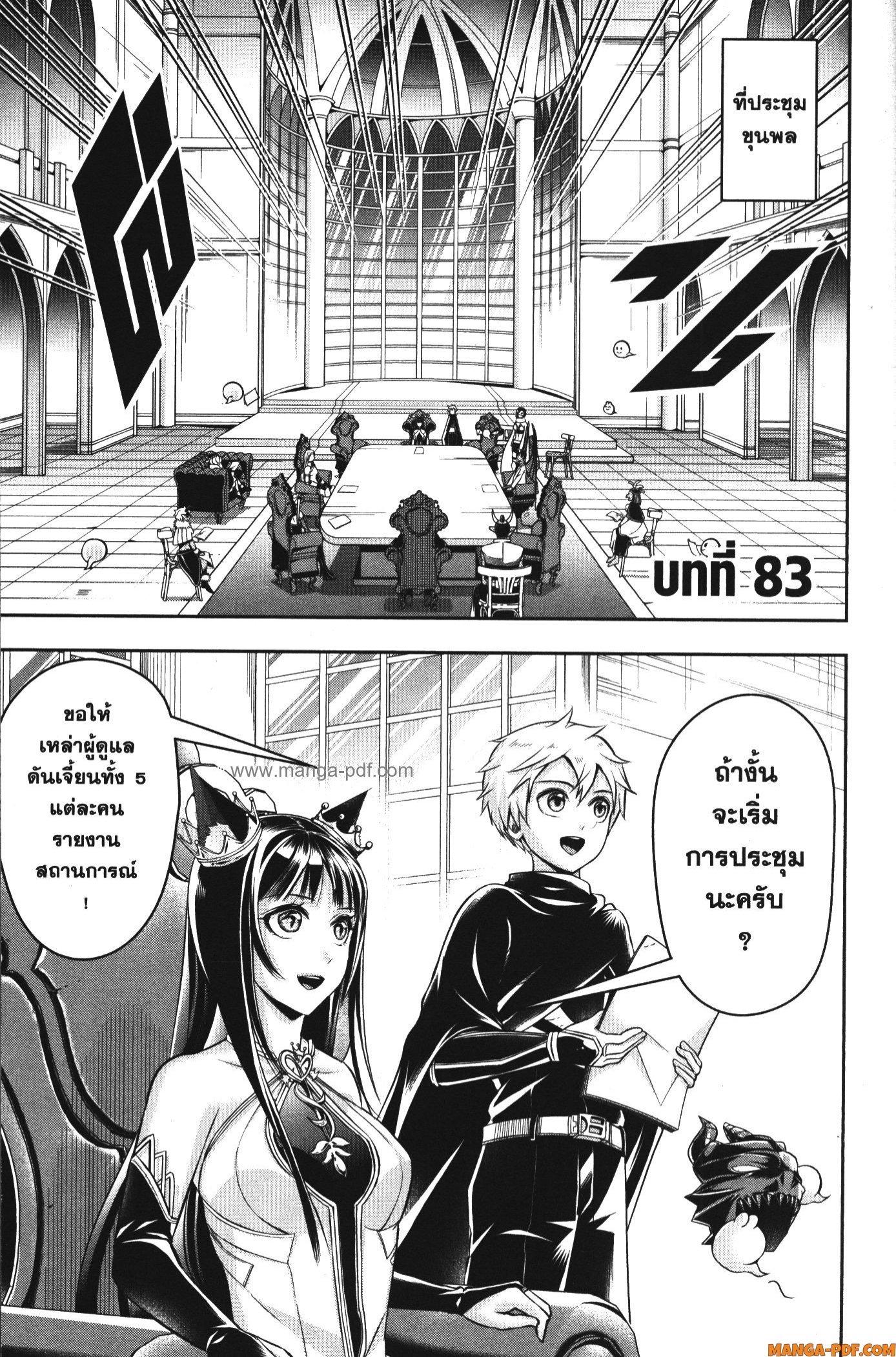 Manga-lc-com อ่านมังงะ อ่านการ์ตูน ออนไลน์ ฟรี Shitsugyou Kenja no Nariagari ตอนที่ 1 2 3 4 5 6 7 8 9 10 11 12 13 14 ฟรี ไม่มีโฆษณา Manga-lc - อ่าน มังงะ อ่าน การ์ตูน ออนไลน์ อ่านมังงะ ฟรี