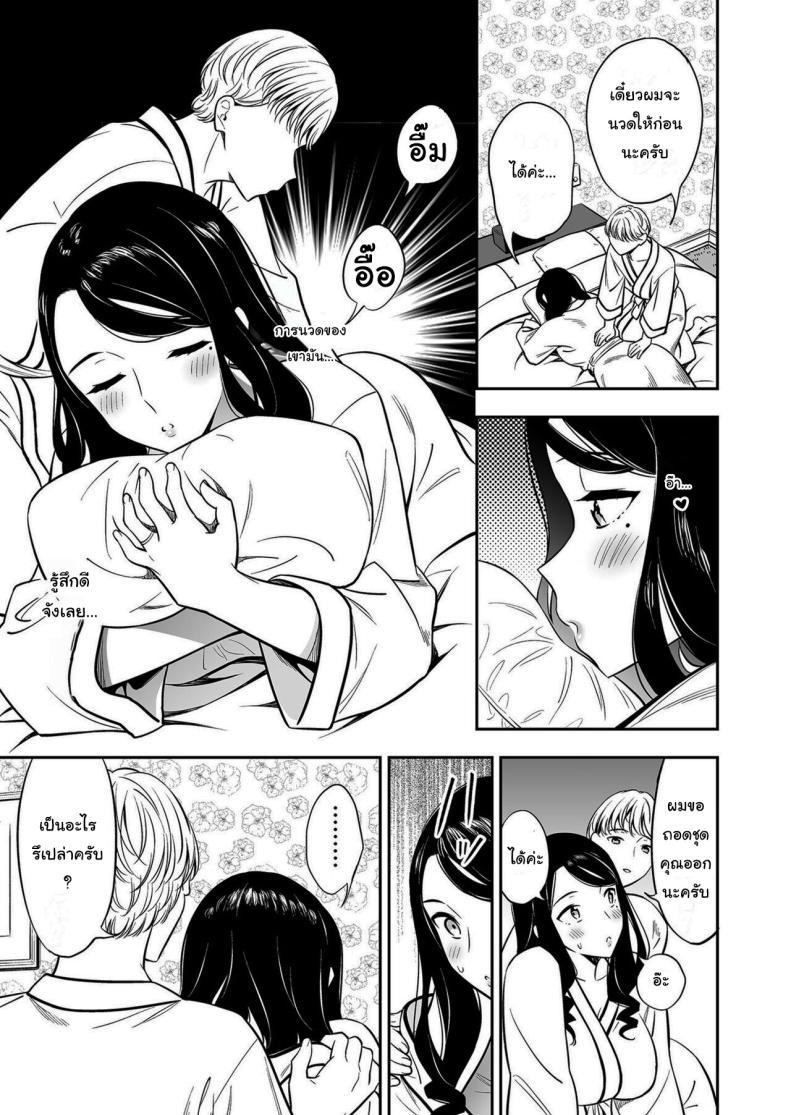 Doujin-Lc- อ่าน โดจิน มังฮวา เกาหลี ญี่ปุ่น จีน แปลไทย คนเดียวที่ฉันรักก็คือเธอ [Endo] Suki nano wa Anata dake ตอนที่ 1 2 3 4 5 6 7 8 9 10 11 12 13 14 ฟรี ไม่มีโฆษณา อ่าน โดจิน Manhwa เกาหลี ญี่ปุ่น จีน เรามีครบ คัดมาให้เน้นๆ โดจิน 18+ รับประกันความฟินโดย  Doujin Lc