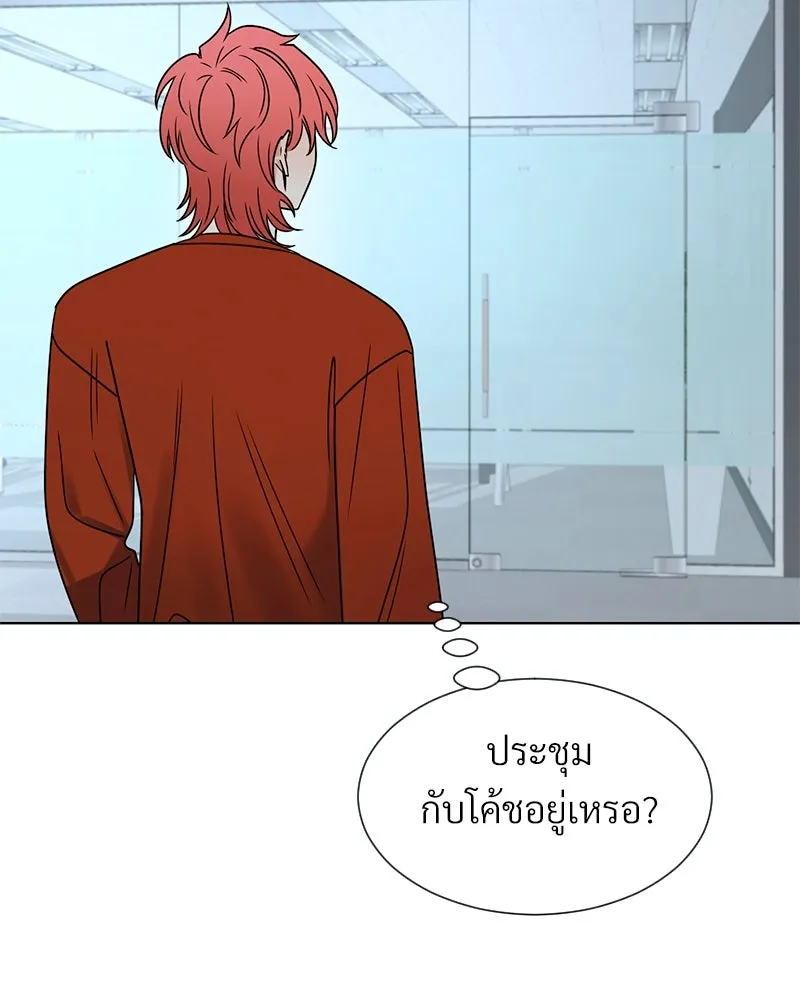 Level One Dreamersbrผู้ชนะรักนี้ต้องเป็น ตอนที่ 27 รูปที่ 34