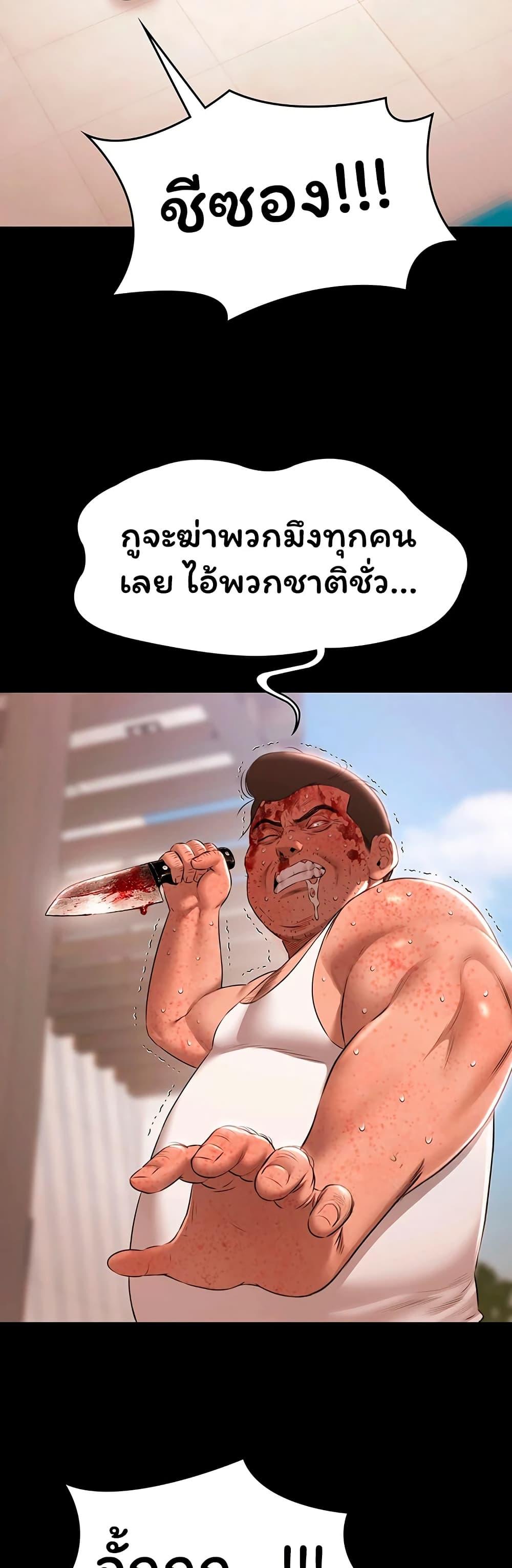 Doujin-Lc- อ่าน โดจิน มังฮวา เกาหลี ญี่ปุ่น จีน แปลไทย Pool Party ตอนที่ 1 2 3 4 5 6 7 8 9 10 11 12 13 14 ฟรี ไม่มีโฆษณา อ่าน โดจิน Manhwa เกาหลี ญี่ปุ่น จีน เรามีครบ คัดมาให้เน้นๆ โดจิน 18+ รับประกันความฟินโดย  Doujin Lc