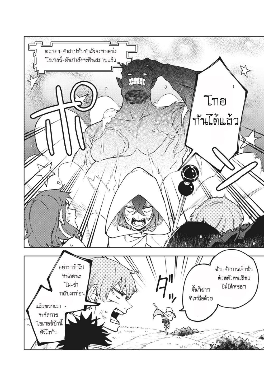 Manga-lc-com อ่านมังงะ อ่านการ์ตูน ออนไลน์ ฟรี S Rank Party Kara Kaiko Sareta ~ Noroi gurushi ตอนที่ 1 2 3 4 5 6 7 8 9 10 11 12 13 14 ฟรี ไม่มีโฆษณา Manga-lc - อ่าน มังงะ อ่าน การ์ตูน ออนไลน์ อ่านมังงะ ฟรี