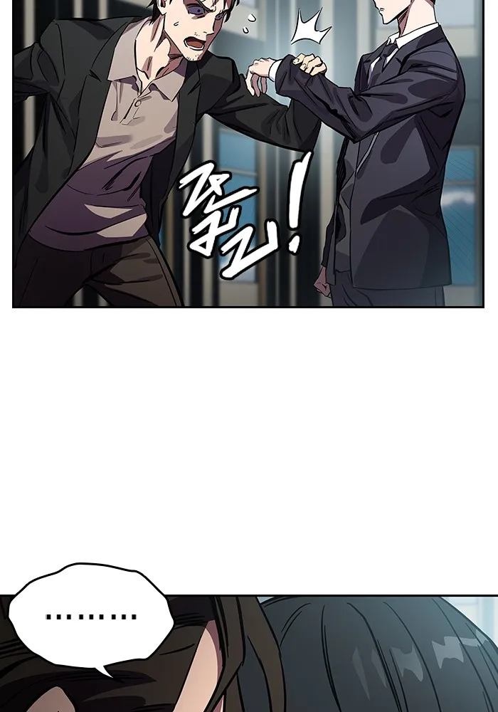 มหาสงครามคนแกร่ง ตอนที่ 3 พลเมืองผู้กล้า รูปที่ 31