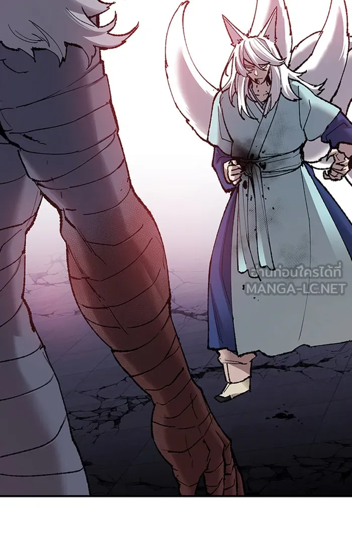 ยอดคนเลเวลทะลุ ตอนที่ 74 มนุษย์ (1) รูปที่ 27