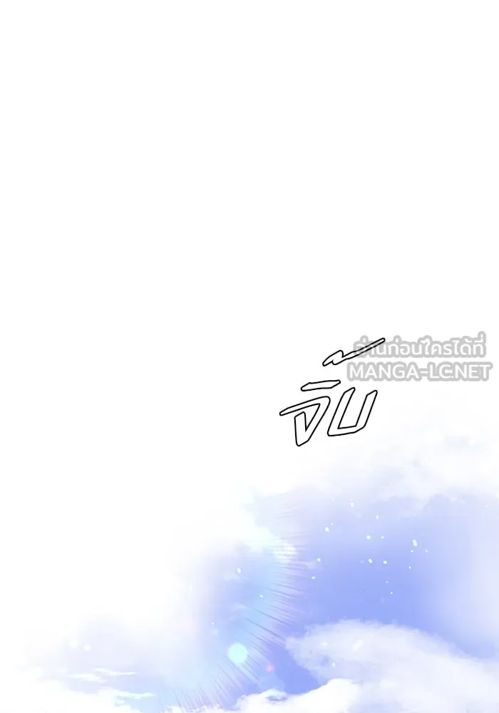 2nd Love หนุ่มเฮ้วสาวbrเปรี้ยวรักเดียวโด ตอนที่ 26 รูปที่ 30