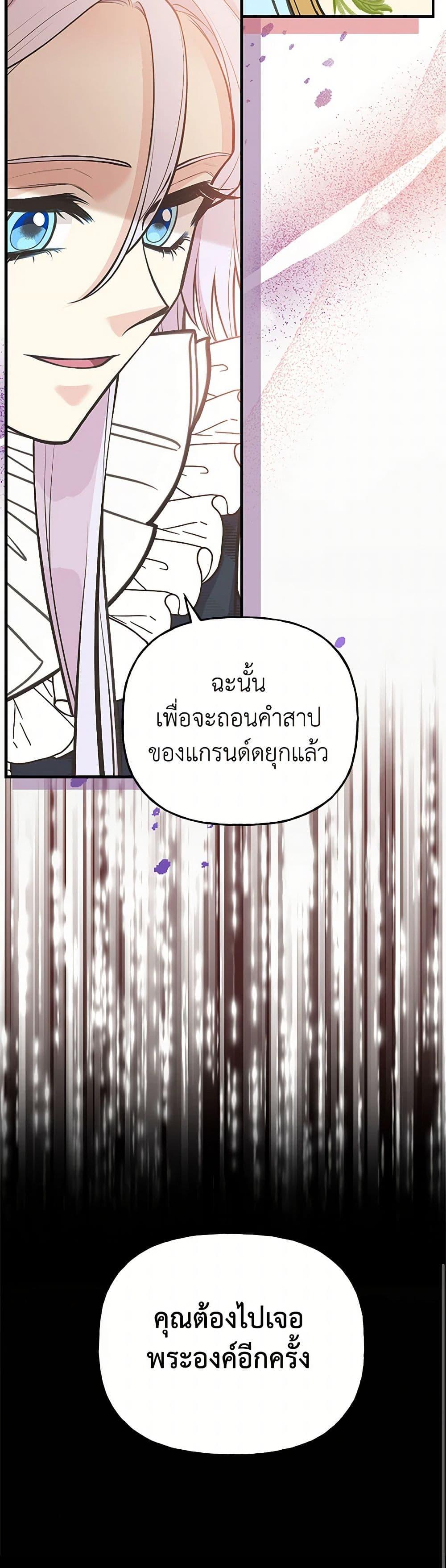 Manga-lc-com อ่านมังงะ อ่านการ์ตูน ออนไลน์ ฟรี My Sister Picked up the Male Lead ตอนที่ 1 2 3 4 5 6 7 8 9 10 11 12 13 14 ฟรี ไม่มีโฆษณา Manga-lc - อ่าน มังงะ อ่าน การ์ตูน ออนไลน์ อ่านมังงะ ฟรี