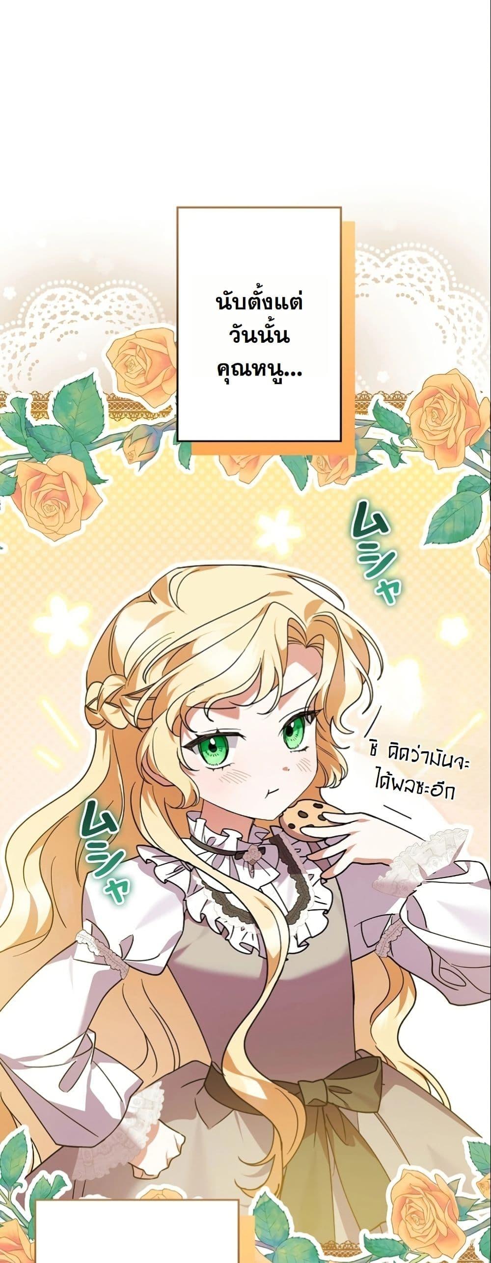 Manga-lc-com อ่านมังงะ อ่านการ์ตูน ออนไลน์ ฟรี I Became a Human’s Daughter ตอนที่ 1 2 3 4 5 6 7 8 9 10 11 12 13 14 ฟรี ไม่มีโฆษณา Manga-lc - อ่าน มังงะ อ่าน การ์ตูน ออนไลน์ อ่านมังงะ ฟรี