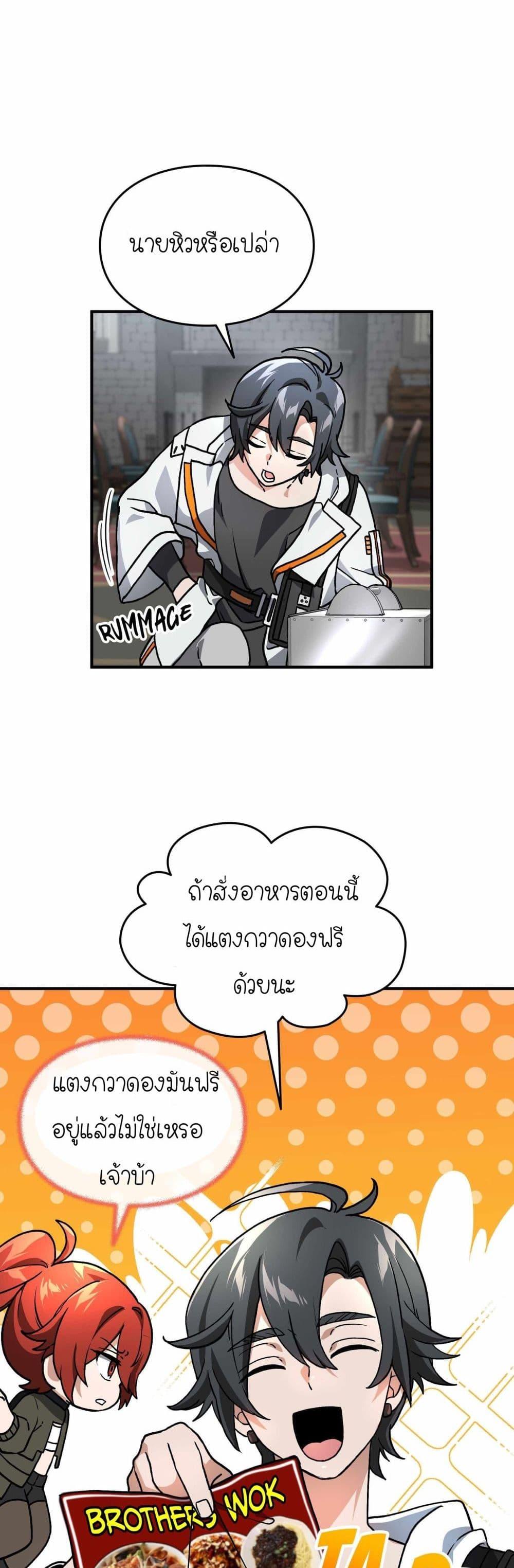Manga-lc-com อ่านมังงะ อ่านการ์ตูน ออนไลน์ ฟรี How I Became an SSS Rank Delivery Hunter ตอนที่ 1 2 3 4 5 6 7 8 9 10 11 12 13 14 ฟรี ไม่มีโฆษณา Manga-lc - อ่าน มังงะ อ่าน การ์ตูน ออนไลน์ อ่านมังงะ ฟรี