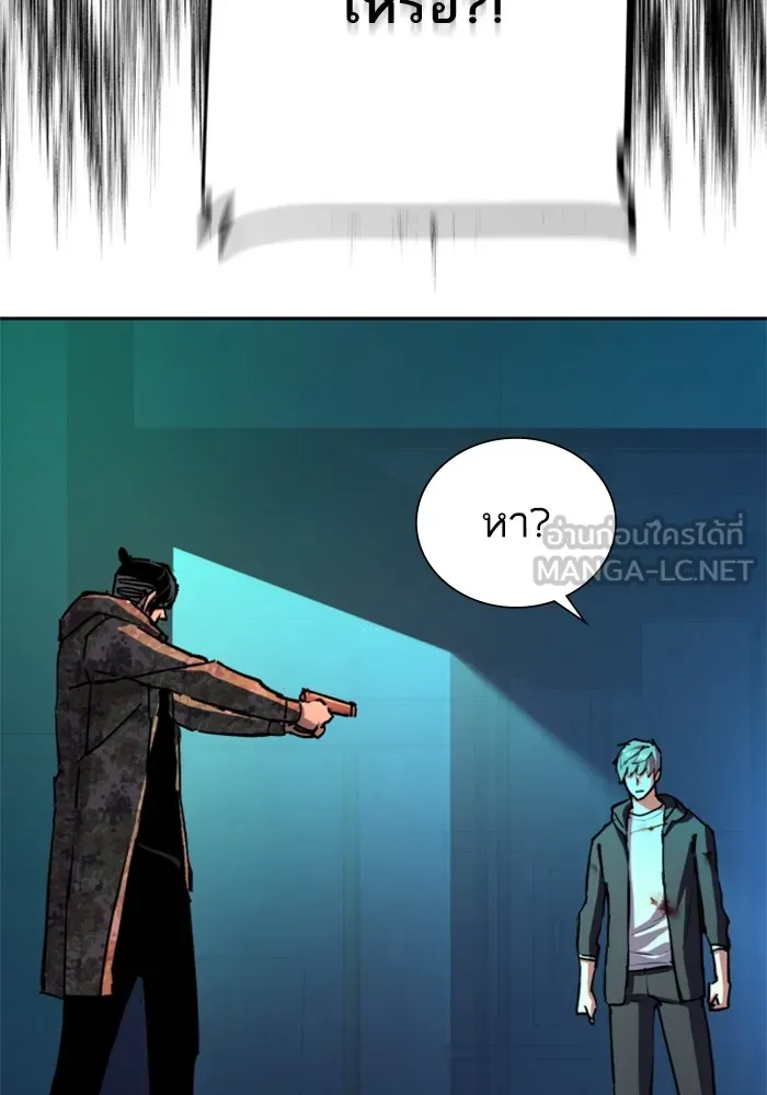 พี่ชายสายบอดี้การ์ด ตอนที่ 155 รูปที่ 60