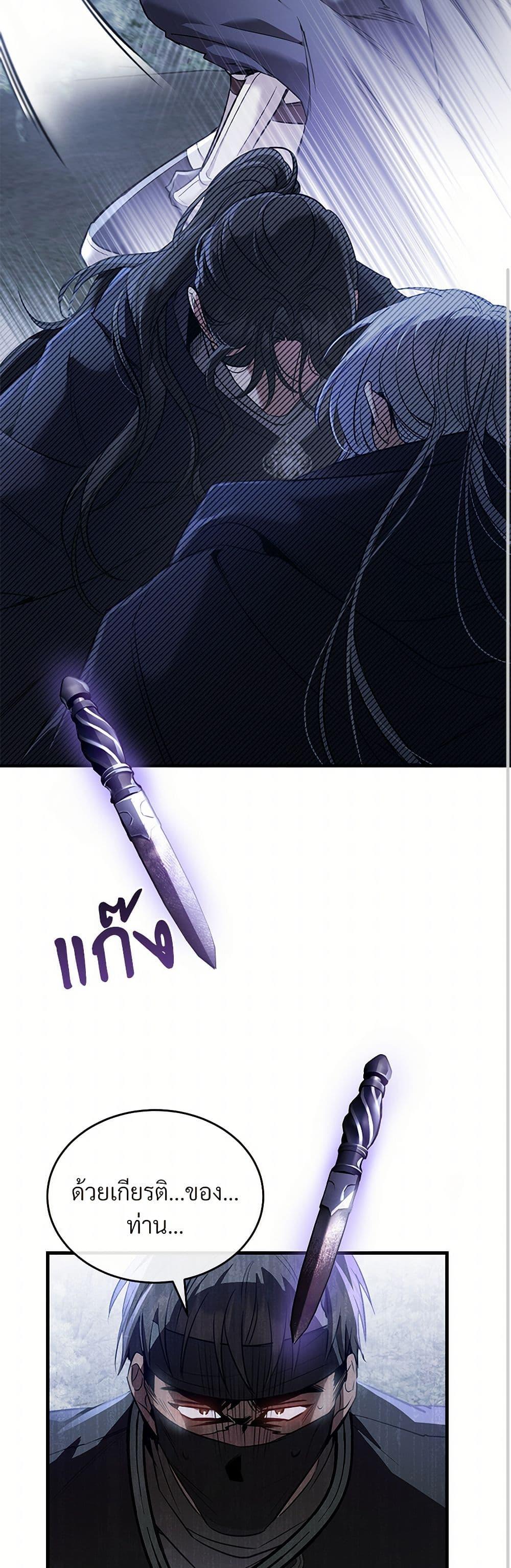 Manga-lc-com อ่านมังงะ อ่านการ์ตูน ออนไลน์ ฟรี The Night Without Shadows ตอนที่ 1 2 3 4 5 6 7 8 9 10 11 12 13 14 ฟรี ไม่มีโฆษณา Manga-lc - อ่าน มังงะ อ่าน การ์ตูน ออนไลน์ อ่านมังงะ ฟรี