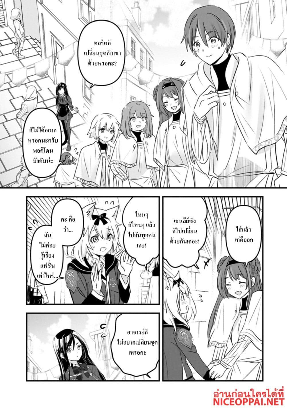 Manga-lc-com อ่านมังงะ อ่านการ์ตูน ออนไลน์ ฟรี I Was Transferred to Another World and Became a Teacher, but I’m Feared as a Witch Aoi-Sensei’s Academy Struggle Log ตอนที่ 1 2 3 4 5 6 7 8 9 10 11 12 13 14 ฟรี ไม่มีโฆษณา Manga-lc - อ่าน มังงะ อ่าน การ์ตูน ออนไลน์ อ่านมังงะ ฟรี