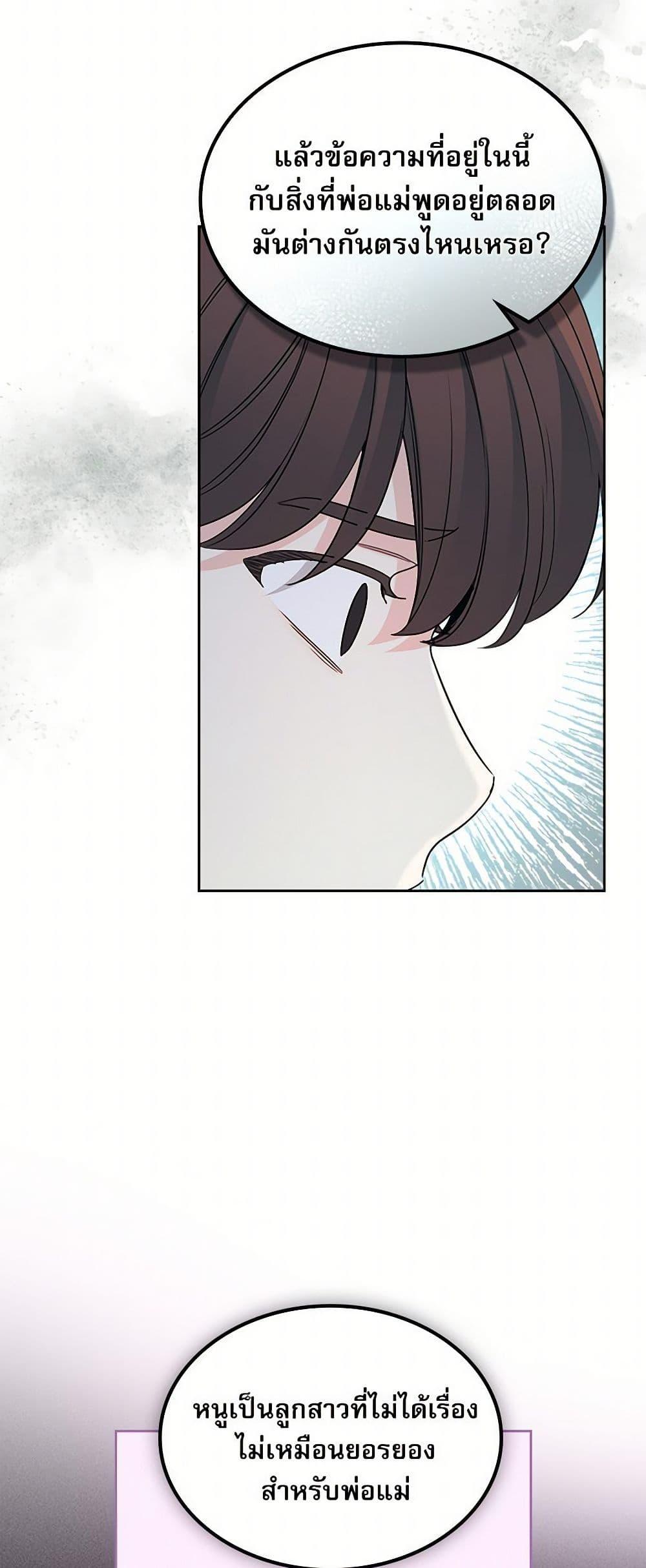 Manga-lc-com อ่านมังงะ อ่านการ์ตูน ออนไลน์ ฟรี My Life as an Internet Novel ตอนที่ 1 2 3 4 5 6 7 8 9 10 11 12 13 14 ฟรี ไม่มีโฆษณา Manga-lc - อ่าน มังงะ อ่าน การ์ตูน ออนไลน์ อ่านมังงะ ฟรี