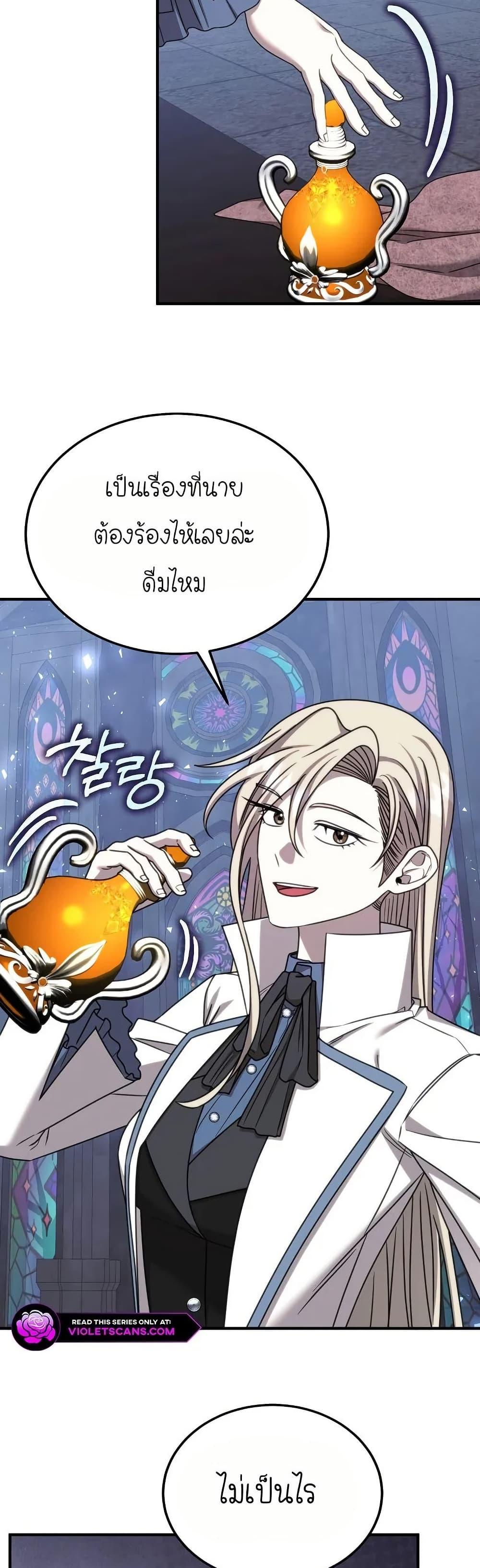 Manga-lc-com อ่านมังงะ อ่านการ์ตูน ออนไลน์ ฟรี Isn’s This Inside the Game ตอนที่ 1 2 3 4 5 6 7 8 9 10 11 12 13 14 ฟรี ไม่มีโฆษณา Manga-lc - อ่าน มังงะ อ่าน การ์ตูน ออนไลน์ อ่านมังงะ ฟรี