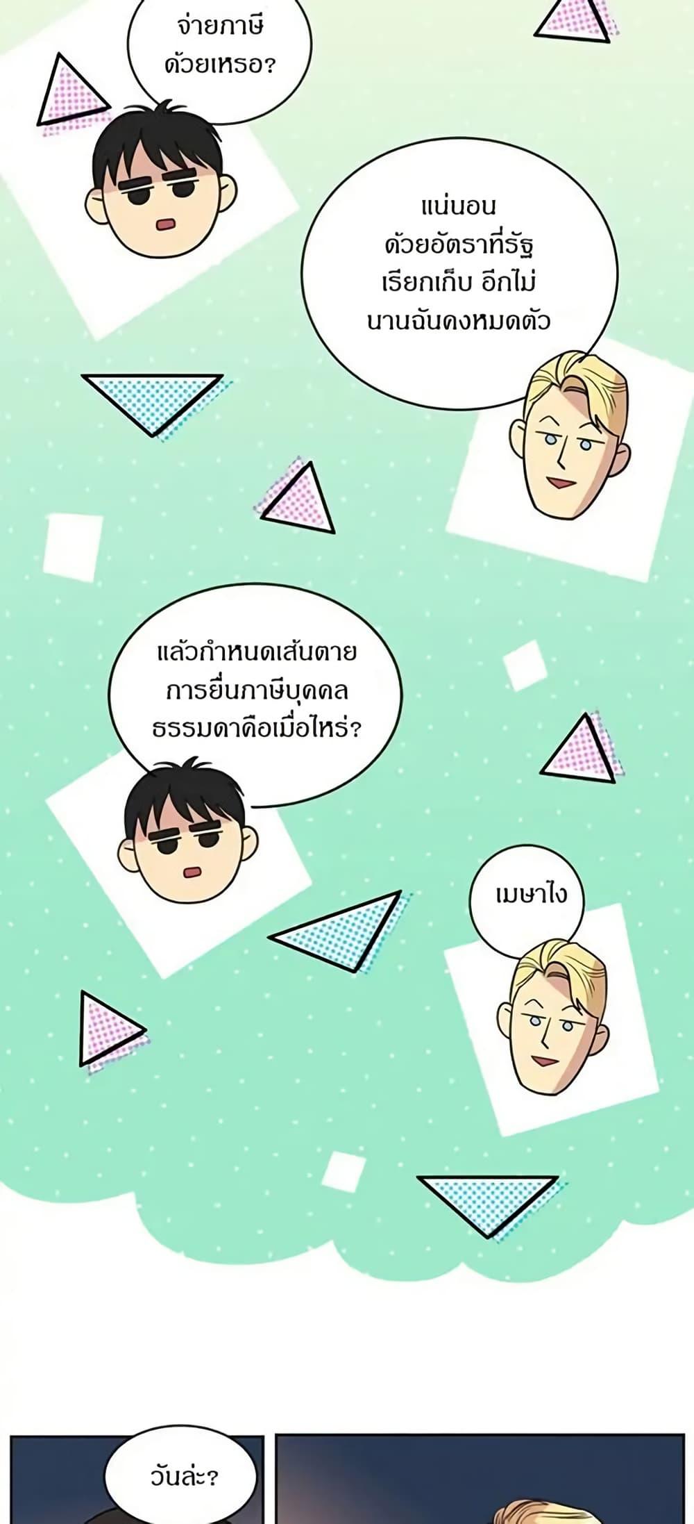 Manga-lc-com อ่านมังงะ อ่านการ์ตูน ออนไลน์ ฟรี Dear Benjamin ตอนที่ 1 2 3 4 5 6 7 8 9 10 11 12 13 14 ฟรี ไม่มีโฆษณา Manga-lc - อ่าน มังงะ อ่าน การ์ตูน ออนไลน์ อ่านมังงะ ฟรี