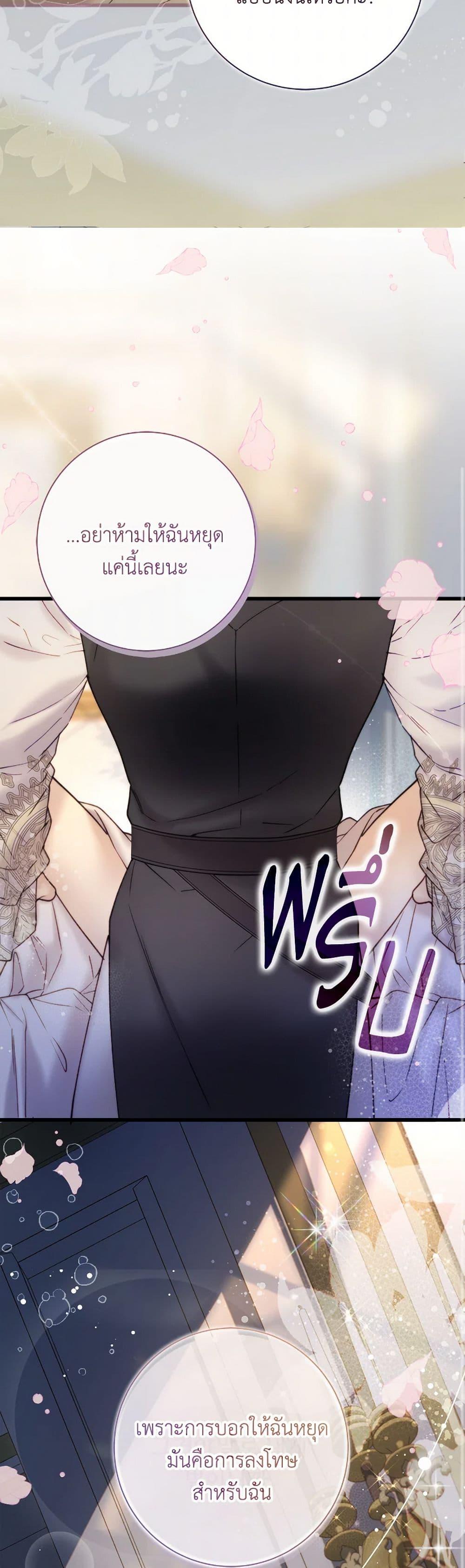Manga-lc-com อ่านมังงะ อ่านการ์ตูน ออนไลน์ ฟรี Beatrice ตอนที่ 1 2 3 4 5 6 7 8 9 10 11 12 13 14 ฟรี ไม่มีโฆษณา Manga-lc - อ่าน มังงะ อ่าน การ์ตูน ออนไลน์ อ่านมังงะ ฟรี