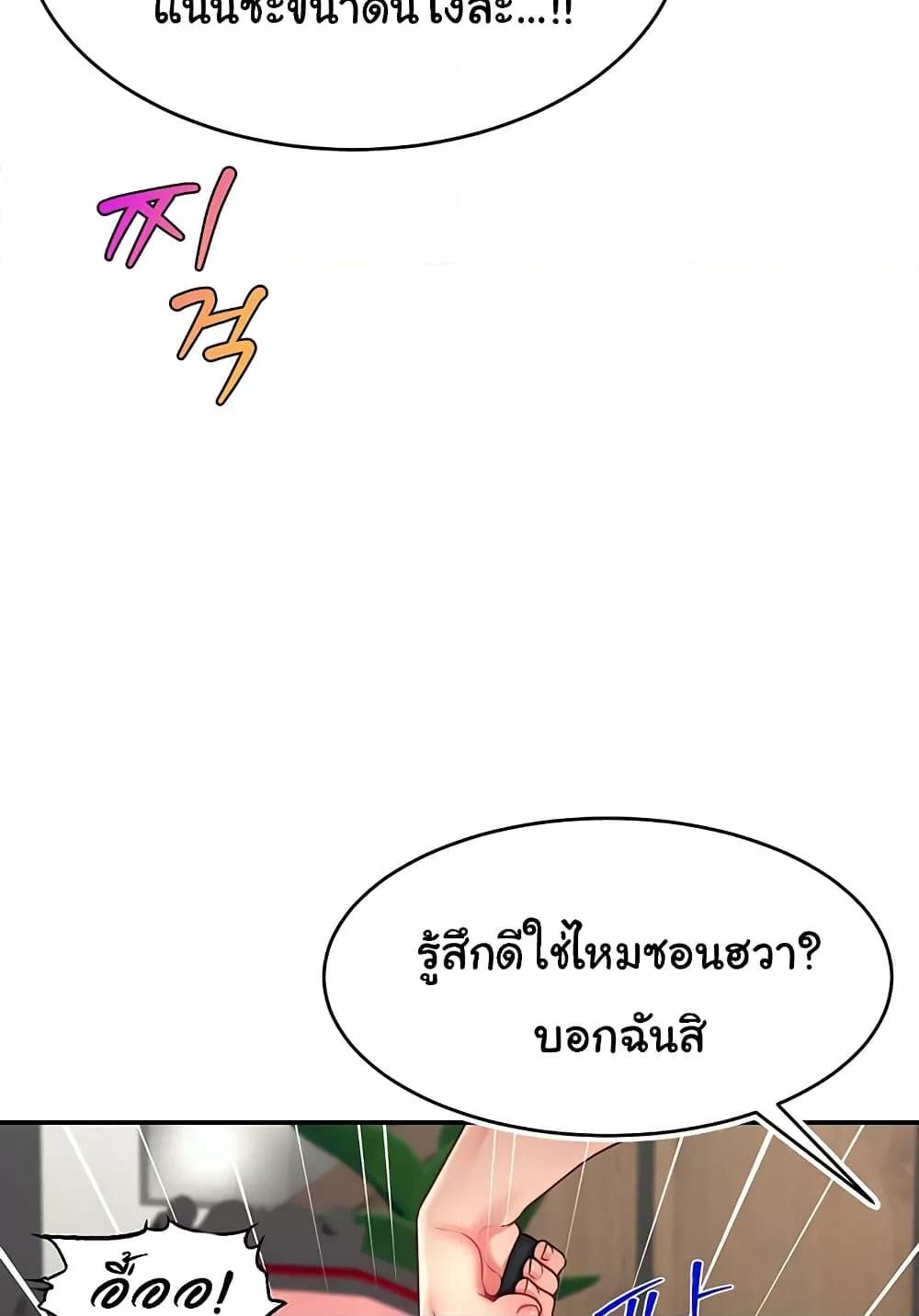 Doujin-Lc- อ่าน โดจิน มังฮวา เกาหลี ญี่ปุ่น จีน แปลไทย Making Friends With Streamers by Hacking! ตอนที่ 1 2 3 4 5 6 7 8 9 10 11 12 13 14 ฟรี ไม่มีโฆษณา อ่าน โดจิน Manhwa เกาหลี ญี่ปุ่น จีน เรามีครบ คัดมาให้เน้นๆ โดจิน 18+ รับประกันความฟินโดย  Doujin Lc