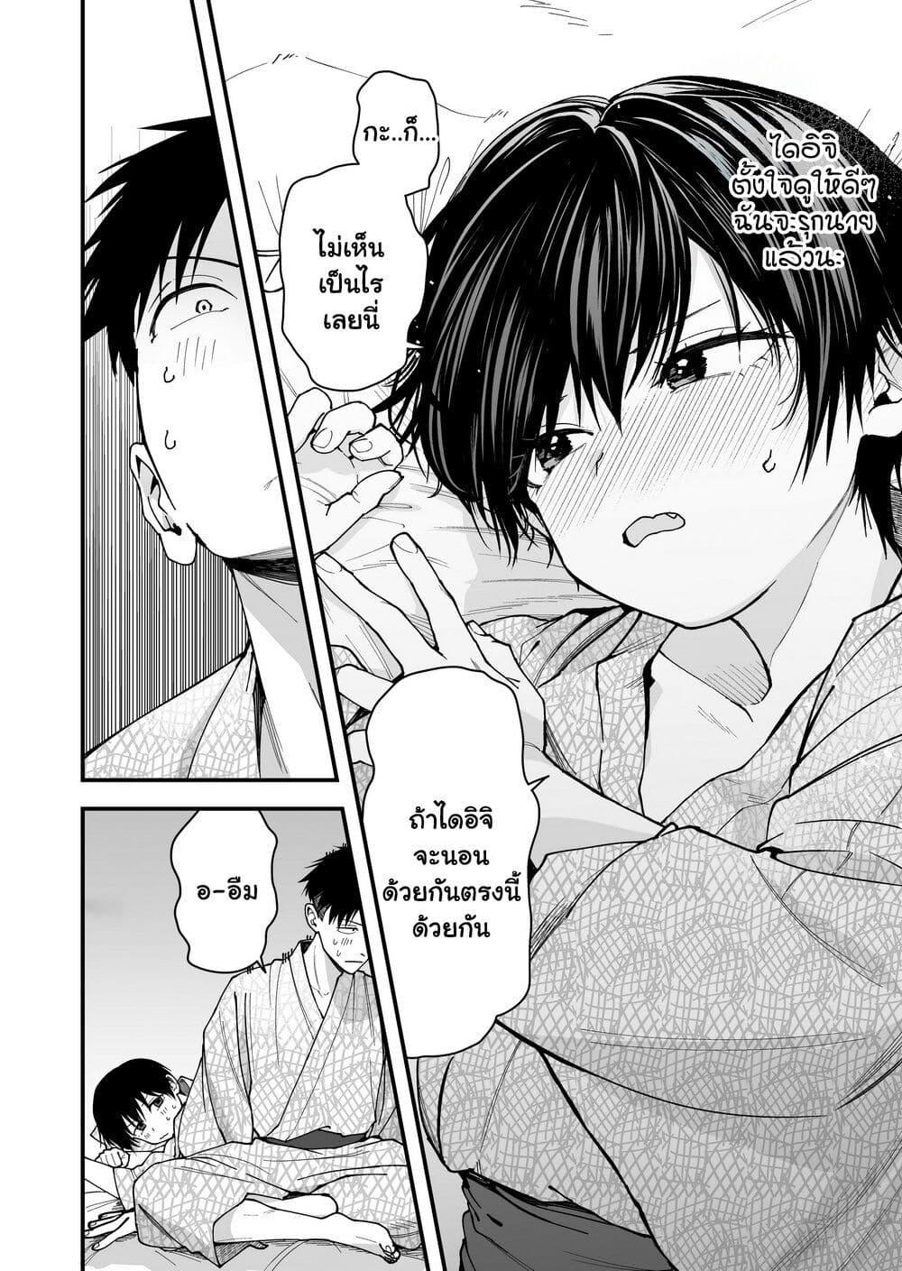 Manga-lc-com อ่านมังงะ อ่านการ์ตูน ออนไลน์ ฟรี Takou no Boyish Kanojo ตอนที่ 1 2 3 4 5 6 7 8 9 10 11 12 13 14 ฟรี ไม่มีโฆษณา Manga-lc - อ่าน มังงะ อ่าน การ์ตูน ออนไลน์ อ่านมังงะ ฟรี