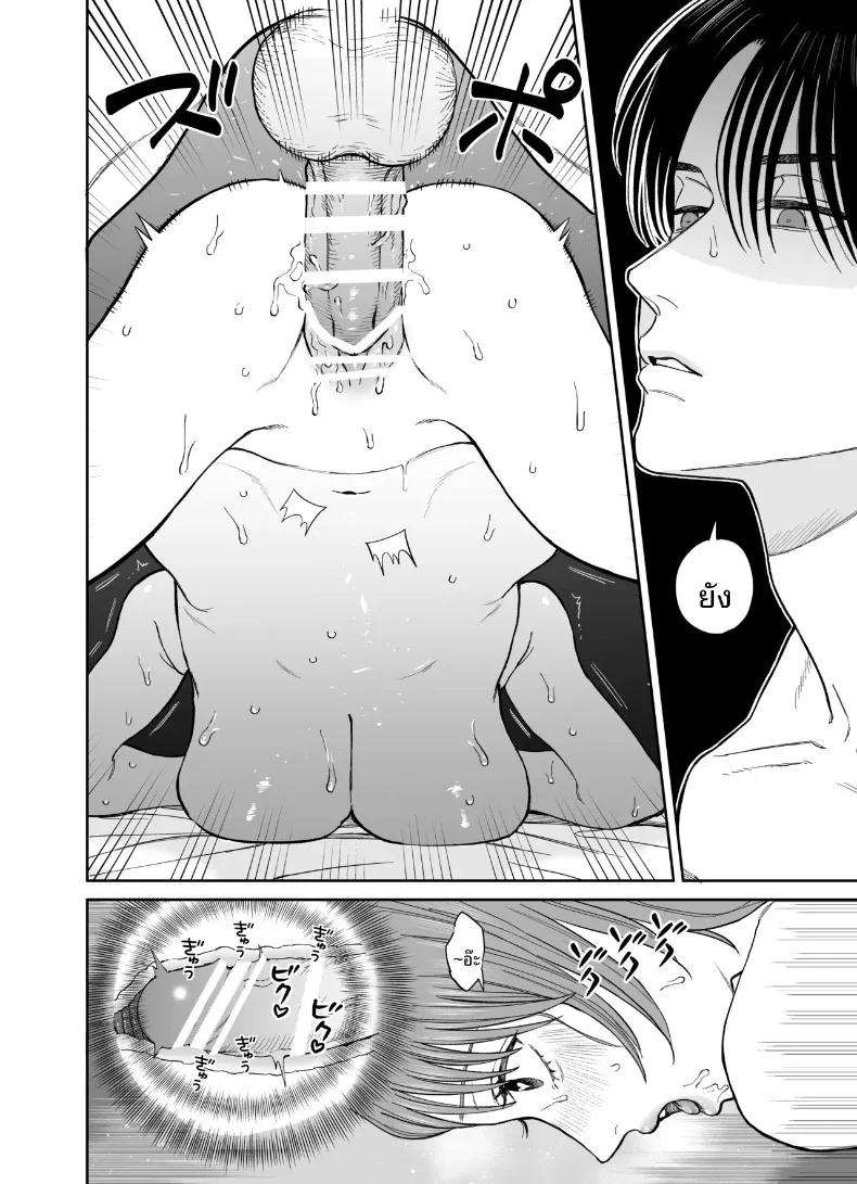 Doujin-Lc- อ่าน โดจิน มังฮวา เกาหลี ญี่ปุ่น จีน แปลไทย ทริปลับสองวันหนึ่งคืน (Yasuda Meshimeshi) ตอนที่ 1 2 3 4 5 6 7 8 9 10 11 12 13 14 ฟรี ไม่มีโฆษณา อ่าน โดจิน Manhwa เกาหลี ญี่ปุ่น จีน เรามีครบ คัดมาให้เน้นๆ โดจิน 18+ รับประกันความฟินโดย  Doujin Lc