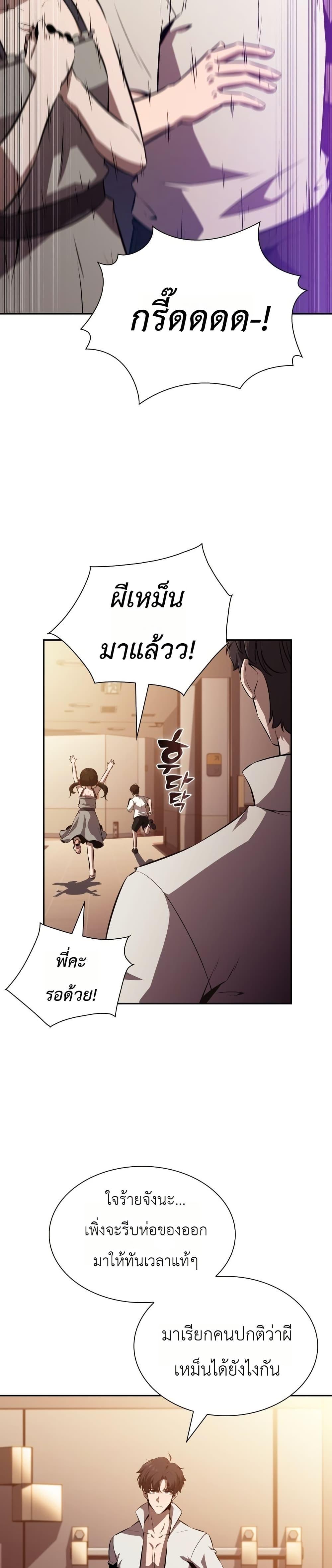Manga-lc-com อ่านมังงะ อ่านการ์ตูน ออนไลน์ ฟรี The Chairman of Pharmaceutical Company is a Poison King ตอนที่ 1 2 3 4 5 6 7 8 9 10 11 12 13 14 ฟรี ไม่มีโฆษณา Manga-lc - อ่าน มังงะ อ่าน การ์ตูน ออนไลน์ อ่านมังงะ ฟรี