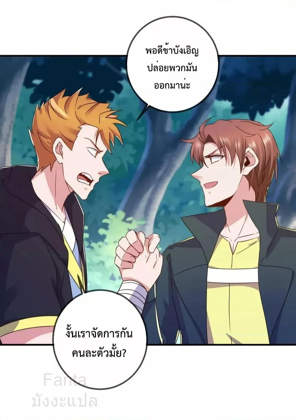 Manga-lc-com อ่านมังงะ อ่านการ์ตูน ออนไลน์ ฟรี RebirthEarthI ตอนที่ 1 2 3 4 5 6 7 8 9 10 11 12 13 14 ฟรี ไม่มีโฆษณา Manga-lc - อ่าน มังงะ อ่าน การ์ตูน ออนไลน์ อ่านมังงะ ฟรี
