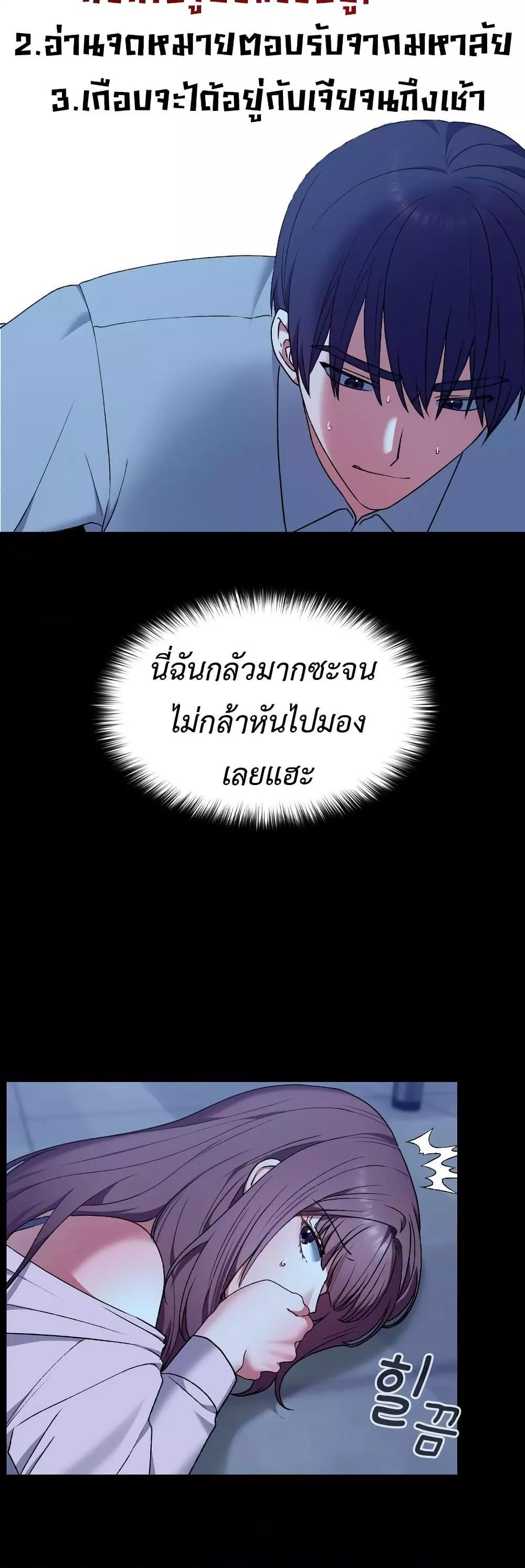 Doujin-Lc- อ่าน โดจิน มังฮวา เกาหลี ญี่ปุ่น จีน แปลไทย Keep It a Secret in School ตอนที่ 1 2 3 4 5 6 7 8 9 10 11 12 13 14 ฟรี ไม่มีโฆษณา อ่าน โดจิน Manhwa เกาหลี ญี่ปุ่น จีน เรามีครบ คัดมาให้เน้นๆ โดจิน 18+ รับประกันความฟินโดย  Doujin Lc