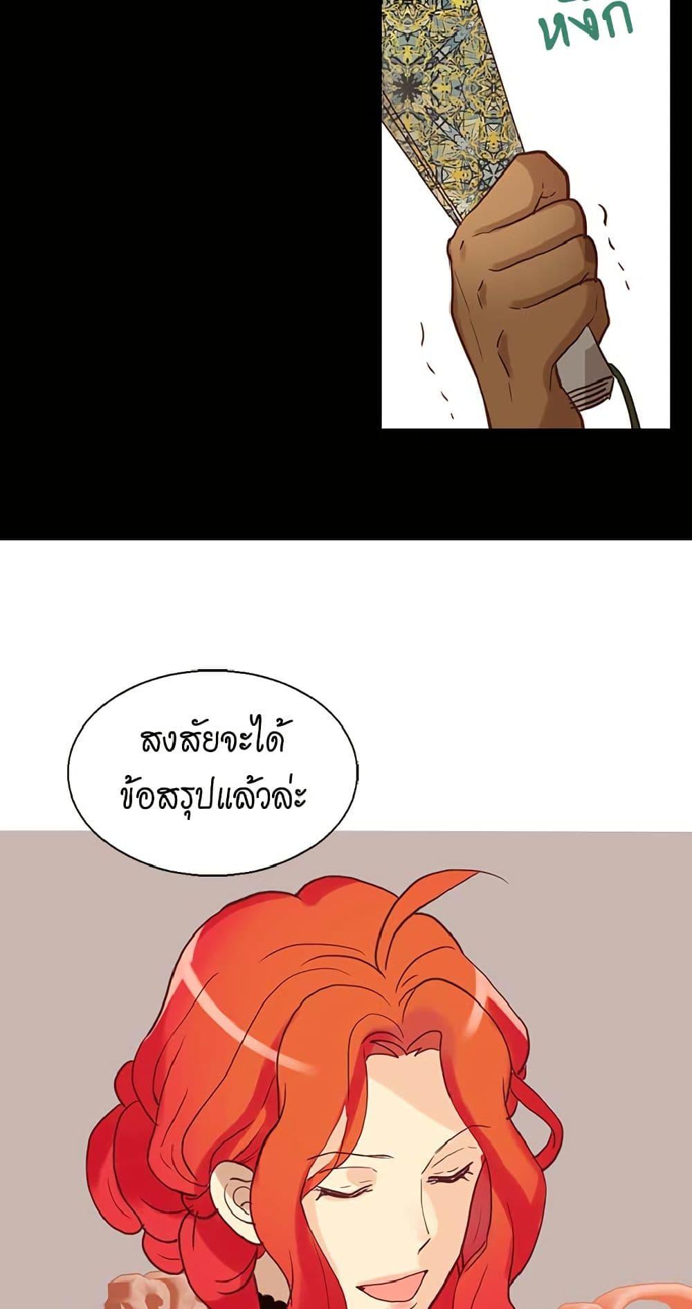 Manga-lc-com อ่านมังงะ อ่านการ์ตูน ออนไลน์ ฟรี Isekai Empress ตอนที่ 1 2 3 4 5 6 7 8 9 10 11 12 13 14 ฟรี ไม่มีโฆษณา Manga-lc - อ่าน มังงะ อ่าน การ์ตูน ออนไลน์ อ่านมังงะ ฟรี