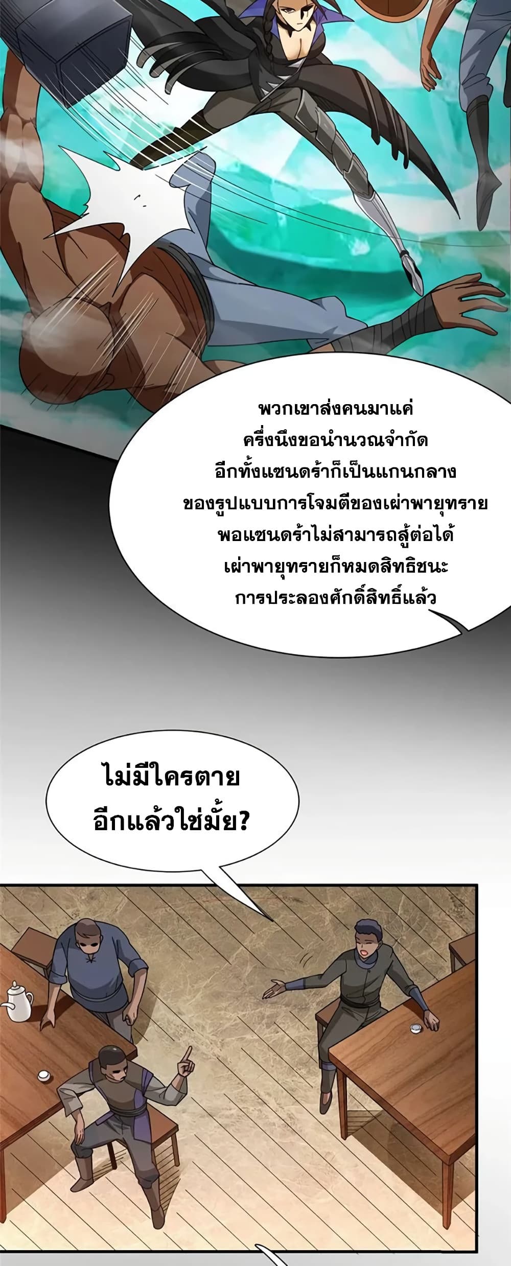 Manga-lc-com อ่านมังงะ อ่านการ์ตูน ออนไลน์ ฟรี Release That Witch ตอนที่ 1 2 3 4 5 6 7 8 9 10 11 12 13 14 ฟรี ไม่มีโฆษณา Manga-lc - อ่าน มังงะ อ่าน การ์ตูน ออนไลน์ อ่านมังงะ ฟรี