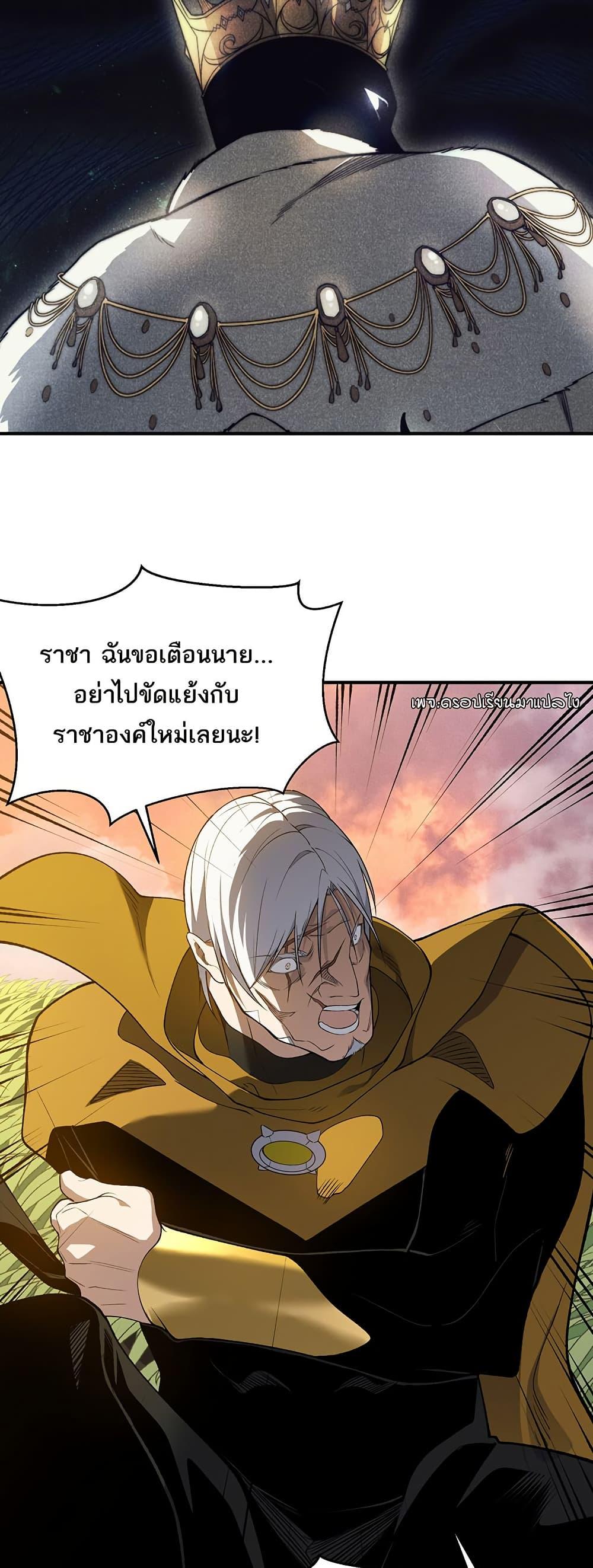 Manga-lc-com อ่านมังงะ อ่านการ์ตูน ออนไลน์ ฟรี Demonic Evolution ตอนที่ 1 2 3 4 5 6 7 8 9 10 11 12 13 14 ฟรี ไม่มีโฆษณา Manga-lc - อ่าน มังงะ อ่าน การ์ตูน ออนไลน์ อ่านมังงะ ฟรี