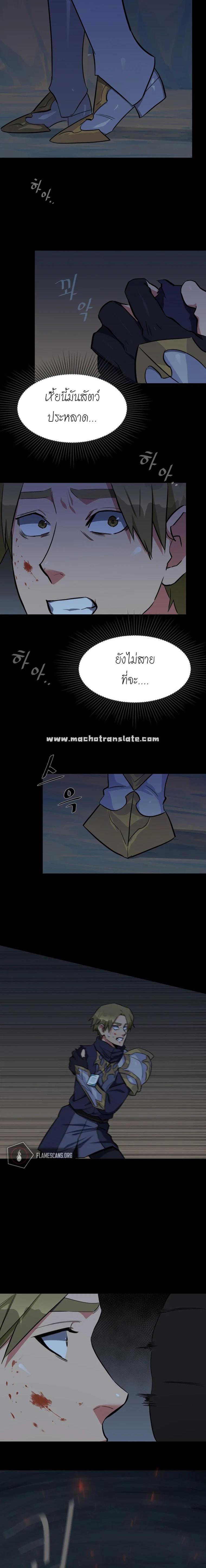 Manga-lc-com อ่านมังงะ อ่านการ์ตูน ออนไลน์ ฟรี Level 1 Player ตอนที่ 1 2 3 4 5 6 7 8 9 10 11 12 13 14 ฟรี ไม่มีโฆษณา Manga-lc - อ่าน มังงะ อ่าน การ์ตูน ออนไลน์ อ่านมังงะ ฟรี