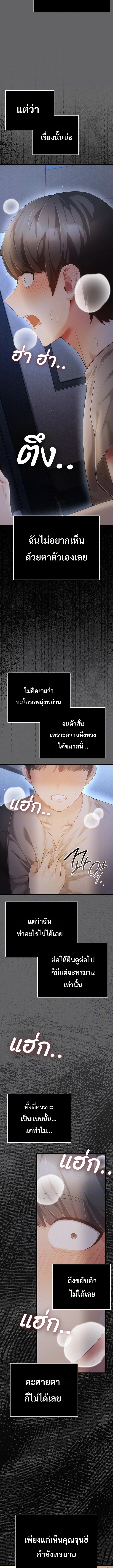 Doujin-Lc- อ่าน โดจิน มังฮวา เกาหลี ญี่ปุ่น จีน แปลไทย Perverted Pure Love สัมผัสลับ รักต้องห้าม ตอนที่ 1 2 3 4 5 6 7 8 9 10 11 12 13 14 ฟรี ไม่มีโฆษณา อ่าน โดจิน Manhwa เกาหลี ญี่ปุ่น จีน เรามีครบ คัดมาให้เน้นๆ โดจิน 18+ รับประกันความฟินโดย  Doujin Lc