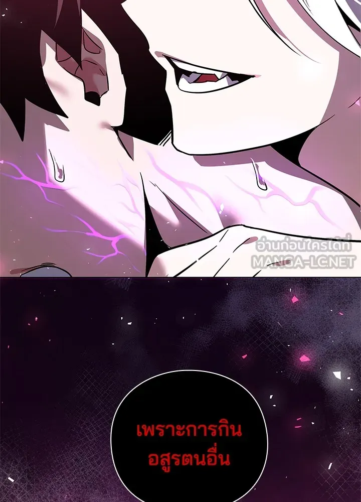 คืนแห่งโทแกบี ตอนที่ 3 รูปที่ 60