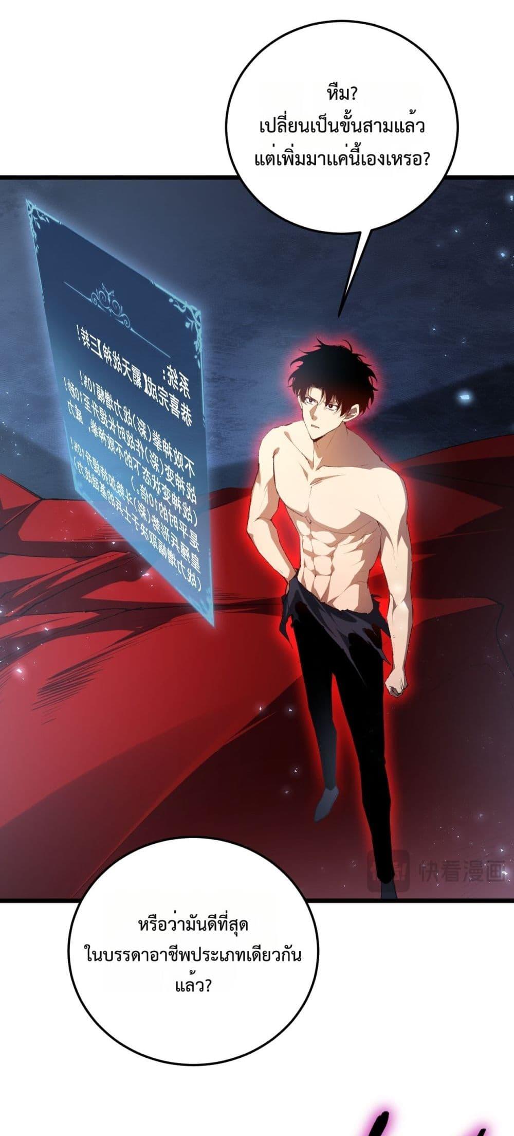 Manga-lc-com อ่านมังงะ อ่านการ์ตูน ออนไลน์ ฟรี SupremeZergLo ตอนที่ 1 2 3 4 5 6 7 8 9 10 11 12 13 14 ฟรี ไม่มีโฆษณา Manga-lc - อ่าน มังงะ อ่าน การ์ตูน ออนไลน์ อ่านมังงะ ฟรี