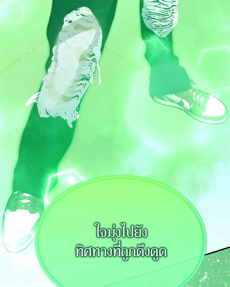 ย้อนเวลามาเป็นมักเน่ ตอนที่ 48 รูปที่ 68