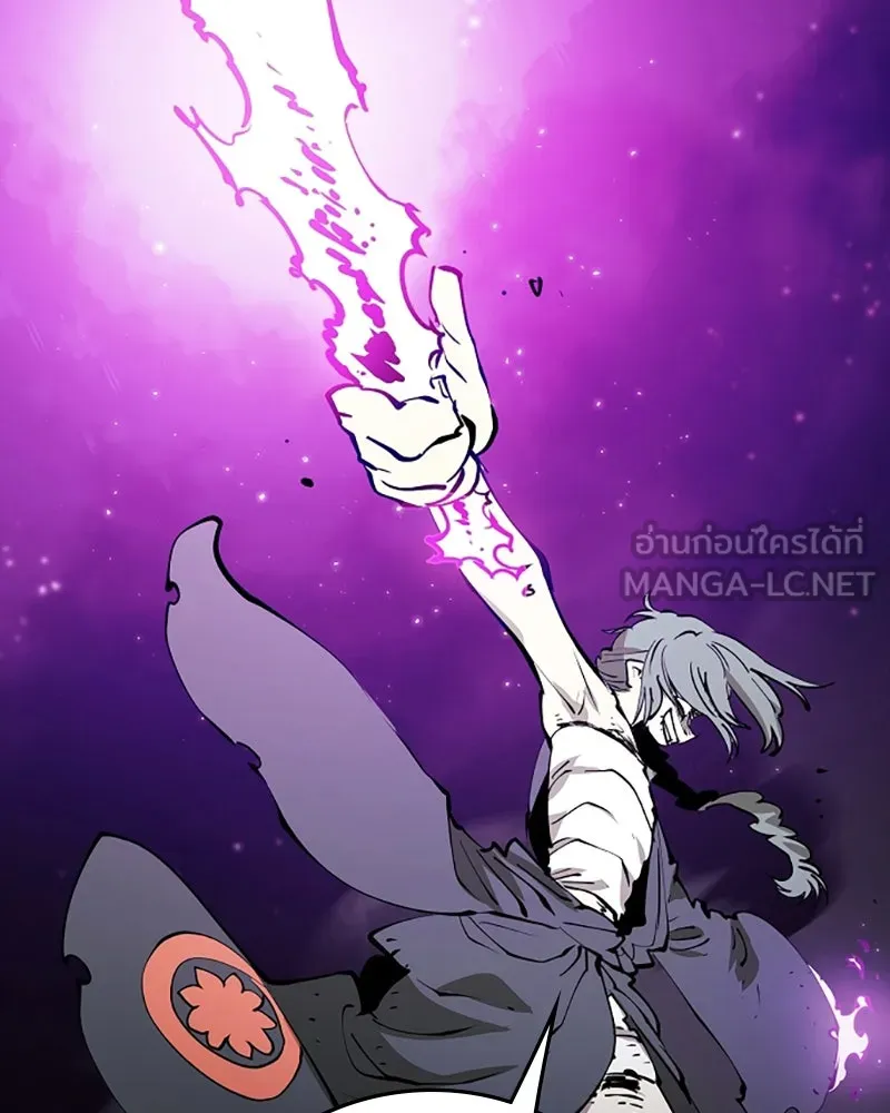 Player ตอนที่ 106 รูปที่ 36