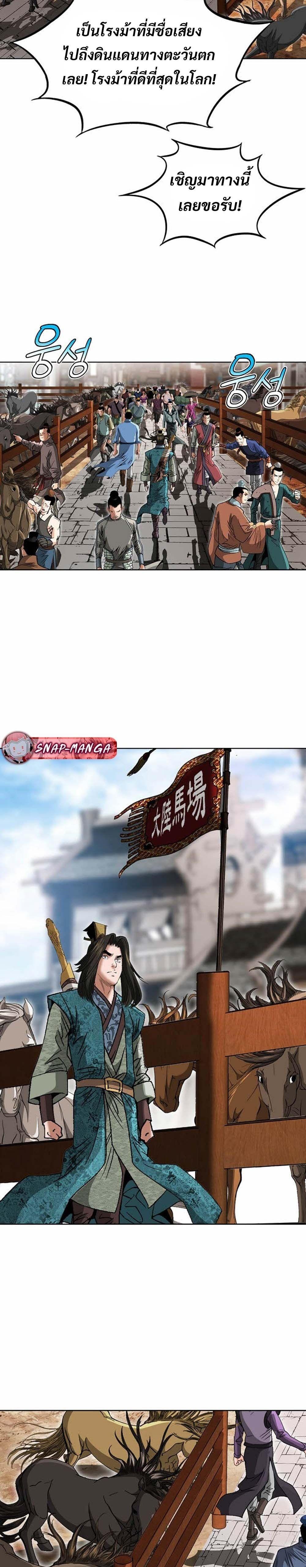 Manga-lc-com อ่านมังงะ อ่านการ์ตูน ออนไลน์ ฟรี Biography of a Novice Warrior ตอนที่ 1 2 3 4 5 6 7 8 9 10 11 12 13 14 ฟรี ไม่มีโฆษณา Manga-lc - อ่าน มังงะ อ่าน การ์ตูน ออนไลน์ อ่านมังงะ ฟรี