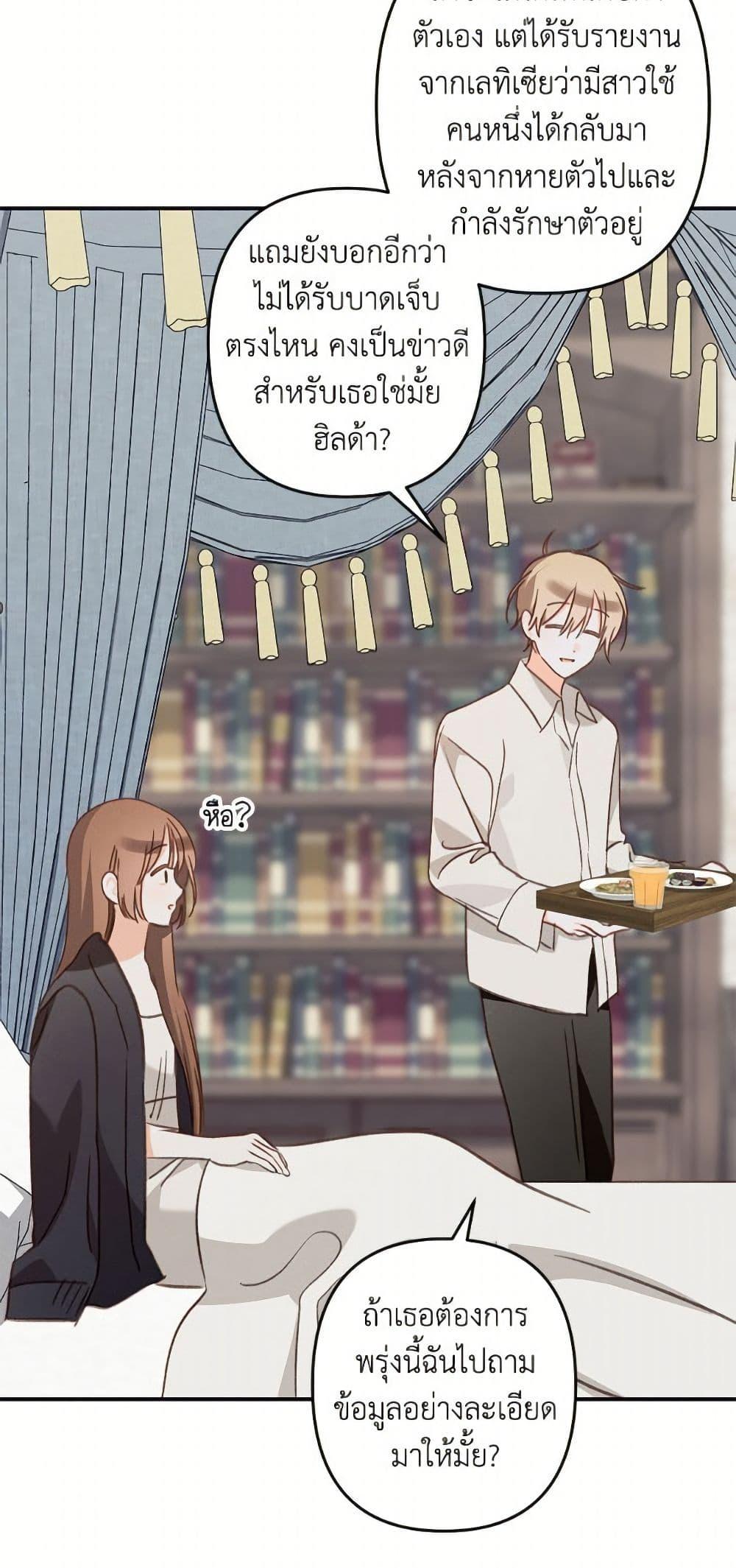 Manga-lc-com อ่านมังงะ อ่านการ์ตูน ออนไลน์ ฟรี How to Survive as a Maid in a Horror Game ตอนที่ 1 2 3 4 5 6 7 8 9 10 11 12 13 14 ฟรี ไม่มีโฆษณา Manga-lc - อ่าน มังงะ อ่าน การ์ตูน ออนไลน์ อ่านมังงะ ฟรี