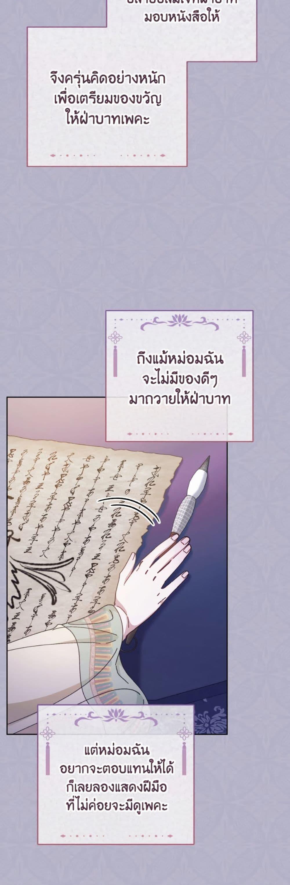 Manga-lc-com อ่านมังงะ อ่านการ์ตูน ออนไลน์ ฟรี The Baby Concubine Wants to Live Quietly ตอนที่ 1 2 3 4 5 6 7 8 9 10 11 12 13 14 ฟรี ไม่มีโฆษณา Manga-lc - อ่าน มังงะ อ่าน การ์ตูน ออนไลน์ อ่านมังงะ ฟรี