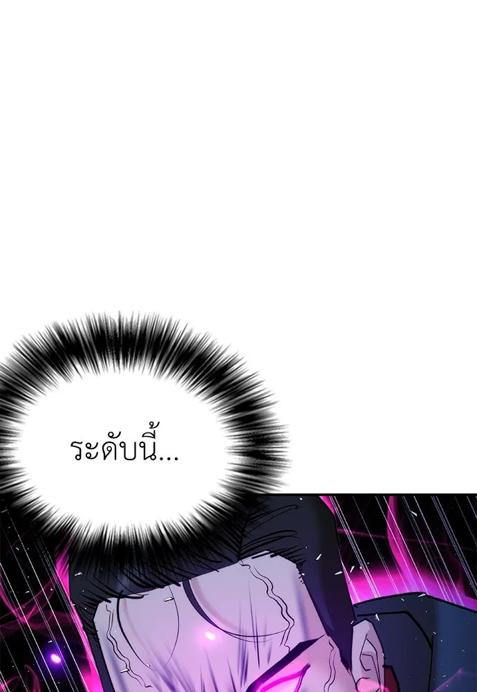 สุภาพบุรุษสูทดำ ตอนที่ 14 รูปที่ 181
