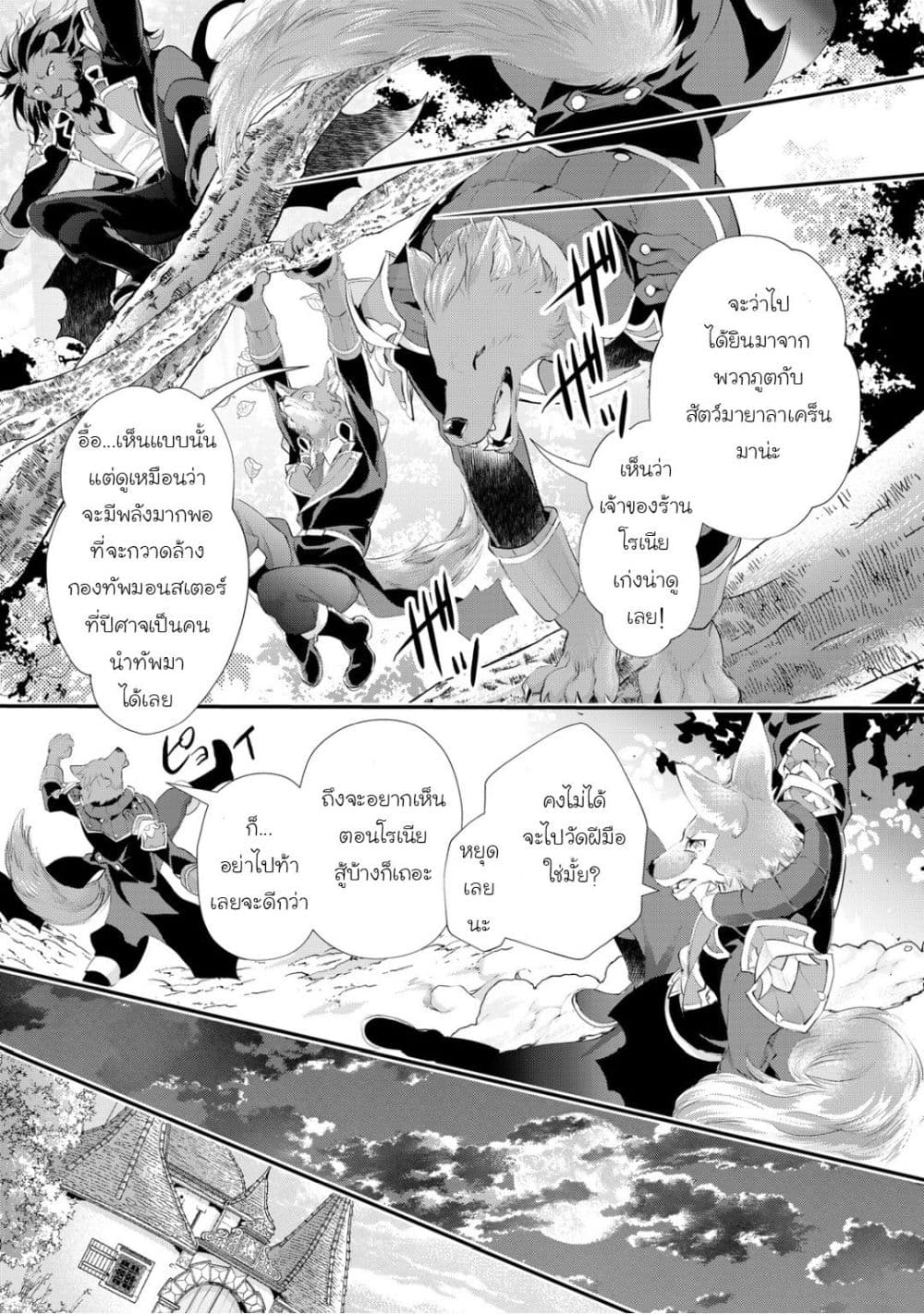 Manga-lc-com อ่านมังงะ อ่านการ์ตูน ออนไลน์ ฟรี Reijou wa Mattari wo Goshomou ตอนที่ 1 2 3 4 5 6 7 8 9 10 11 12 13 14 ฟรี ไม่มีโฆษณา Manga-lc - อ่าน มังงะ อ่าน การ์ตูน ออนไลน์ อ่านมังงะ ฟรี
