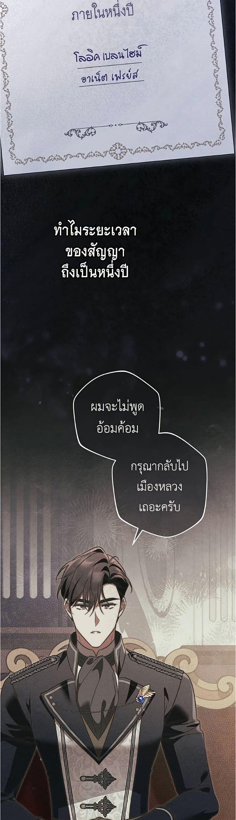 Manga-lc-com อ่านมังงะ อ่านการ์ตูน ออนไลน์ ฟรี Born to Be the Grand Duchess ตอนที่ 1 2 3 4 5 6 7 8 9 10 11 12 13 14 ฟรี ไม่มีโฆษณา Manga-lc - อ่าน มังงะ อ่าน การ์ตูน ออนไลน์ อ่านมังงะ ฟรี