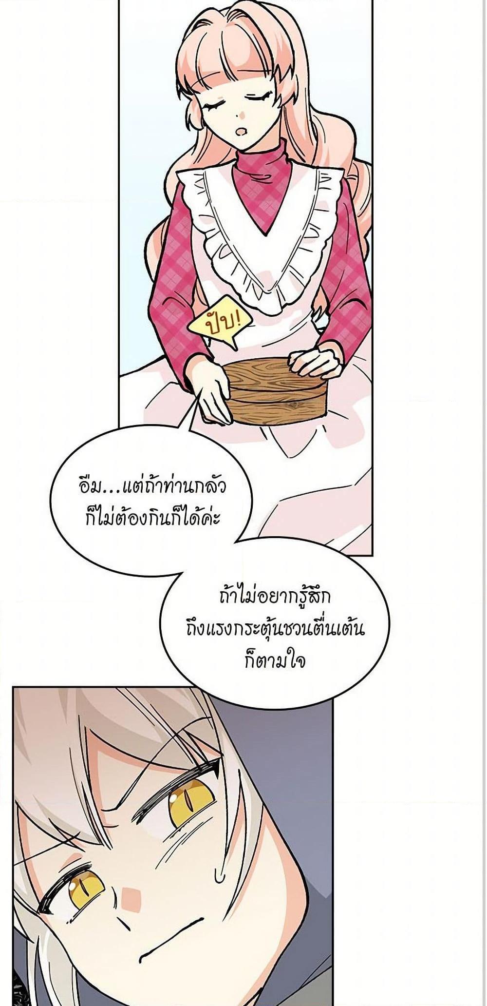 Manga-lc-com อ่านมังงะ อ่านการ์ตูน ออนไลน์ ฟรี The Antagonist’s Pet ตอนที่ 1 2 3 4 5 6 7 8 9 10 11 12 13 14 ฟรี ไม่มีโฆษณา Manga-lc - อ่าน มังงะ อ่าน การ์ตูน ออนไลน์ อ่านมังงะ ฟรี